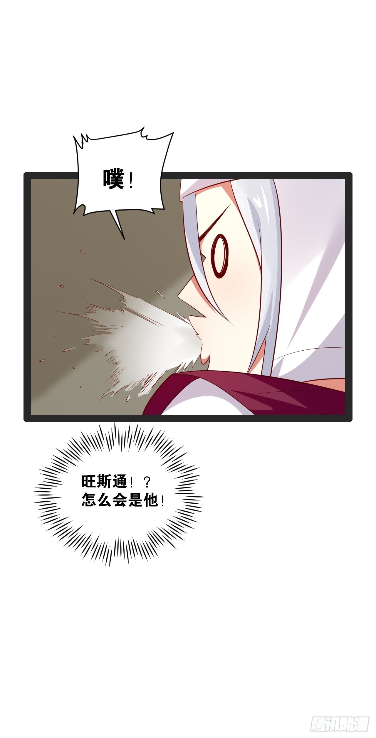 开局点满魅力值漫画在线观看漫画,44.旺斯家族2图