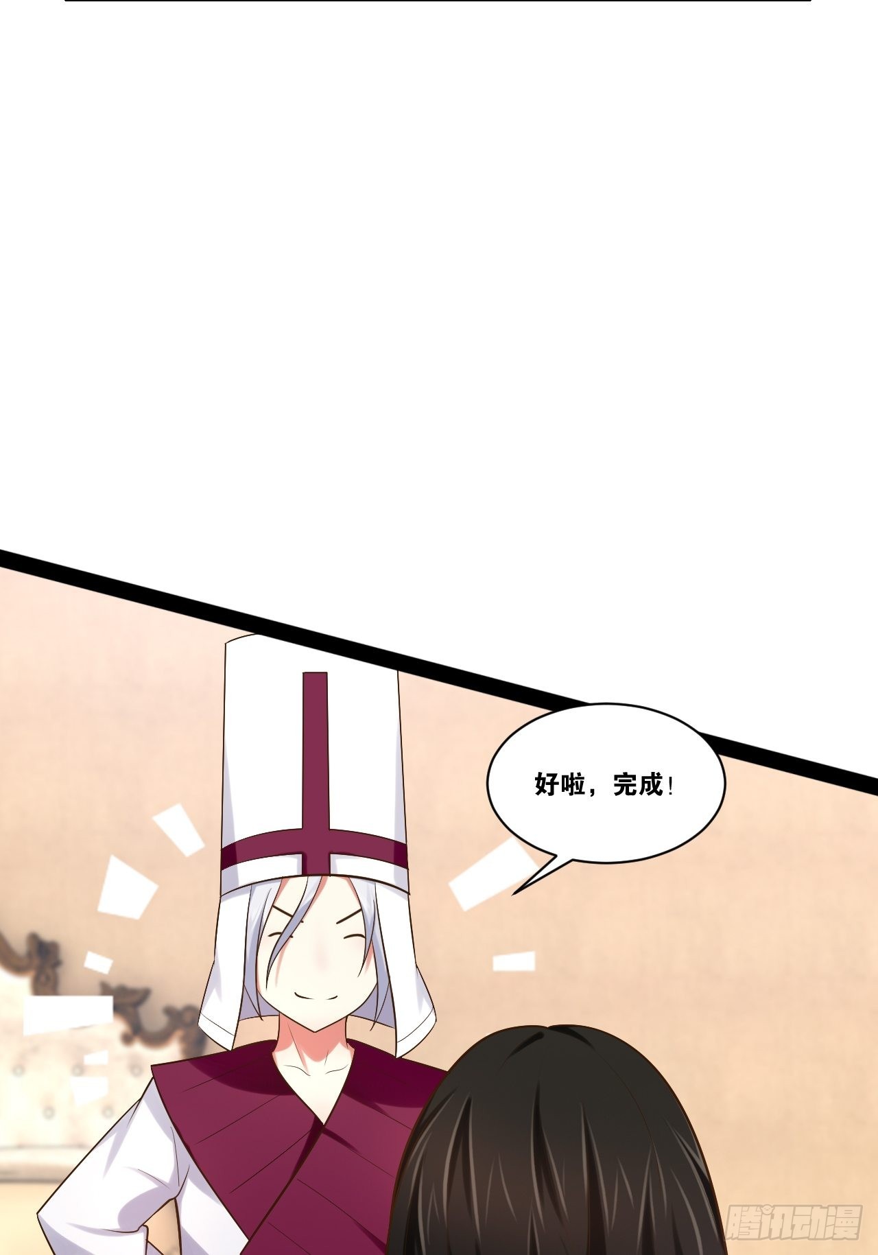 开局点满魅力值1-75漫画,43.千鞭生情1图