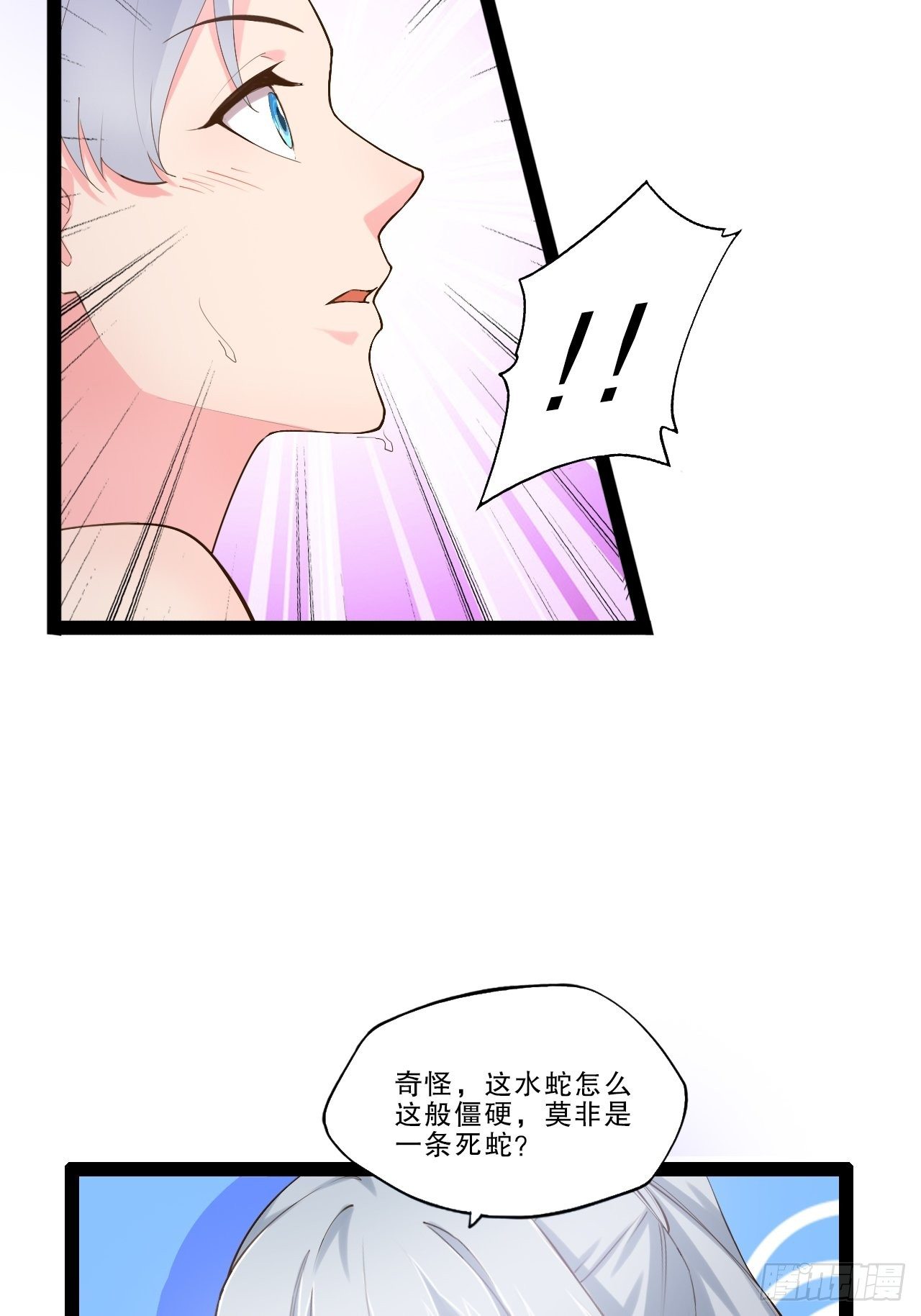 开局sss天赋把校花做成傀儡漫画,17.六阳双修2图