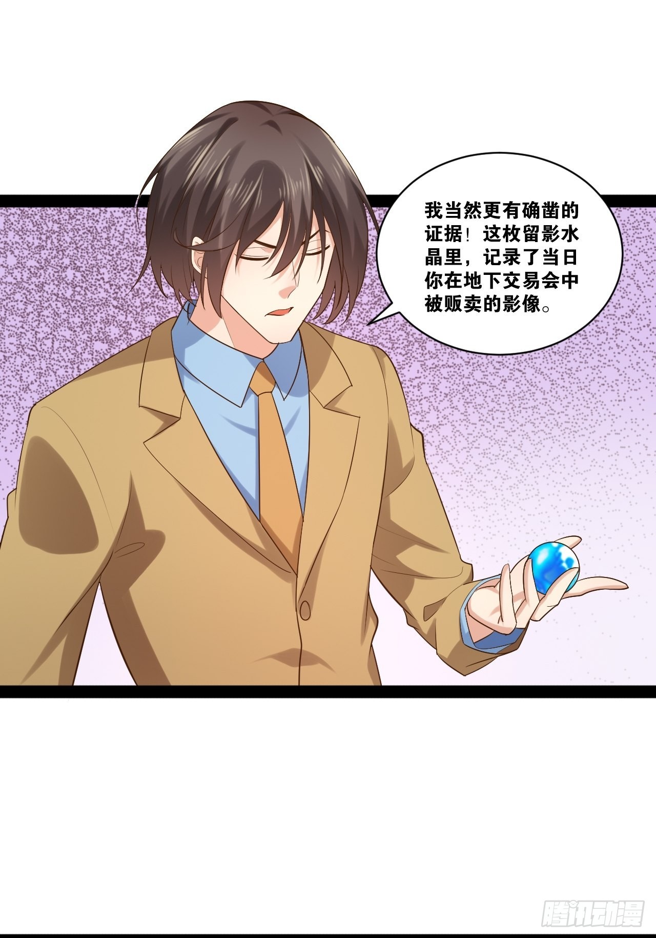 开局点满魅力值漫画不打码免费下拉式漫画,46.恶战圣剑2图