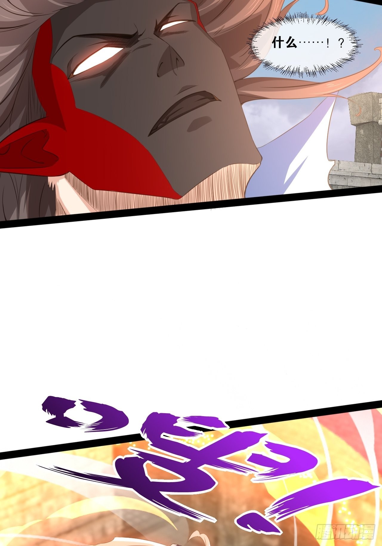 开局点满魅力值漫画在线观看漫画,51.七圣合体1图