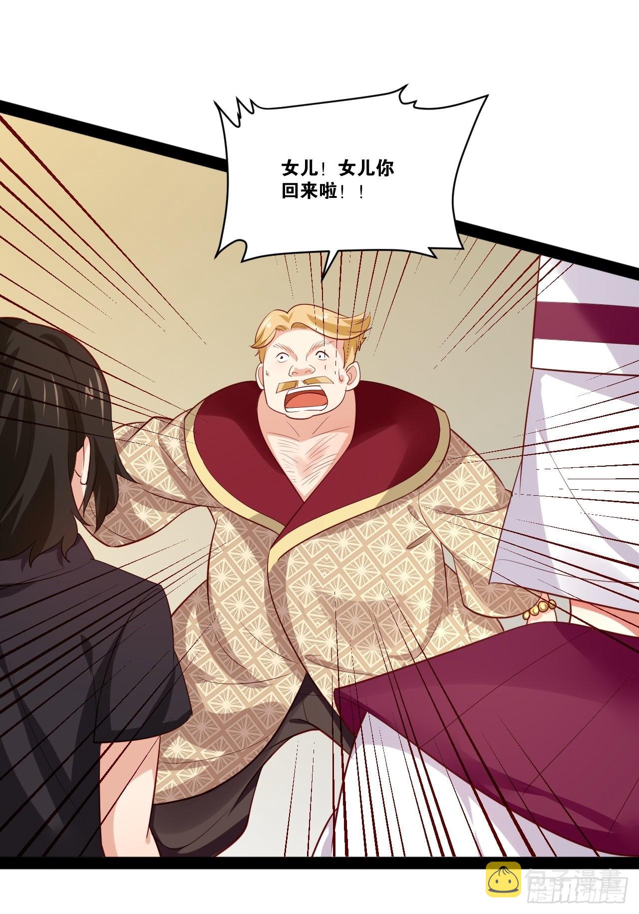 开局点满魅力值漫画在线观看漫画,44.旺斯家族1图