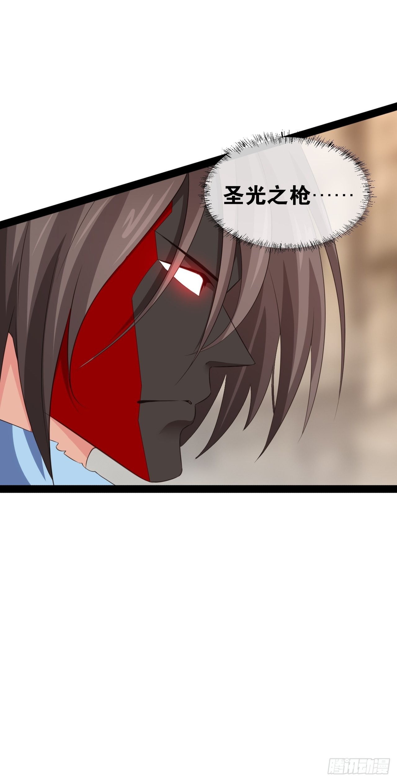 开局点满魅力值漫画在线观看漫画,51.七圣合体2图