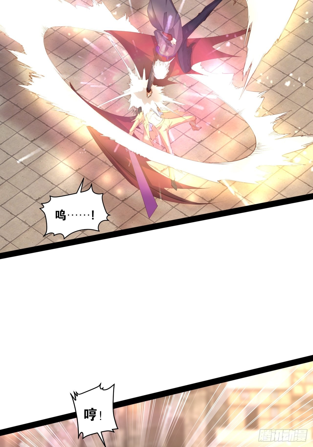 开局点满魅力值漫画在线观看漫画,51.七圣合体2图