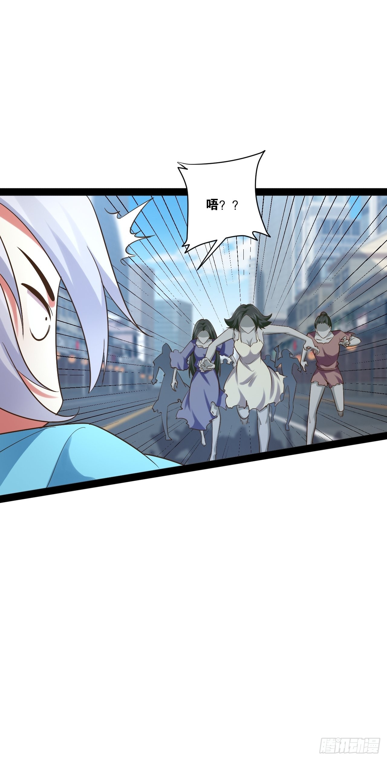 开局点满魅力值漫画在线观看漫画,55.末路狂花2图