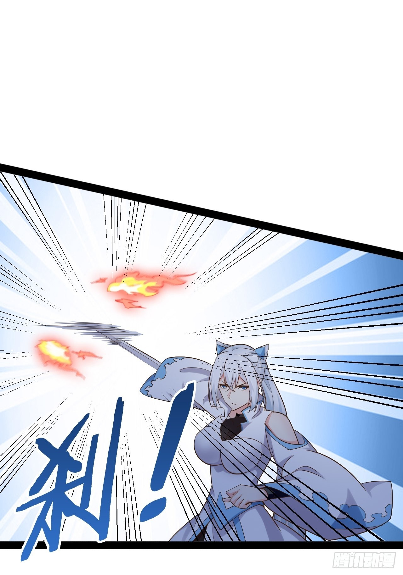 开局点满魅力值漫画不打码免费下拉式漫画,39.我的回合1图