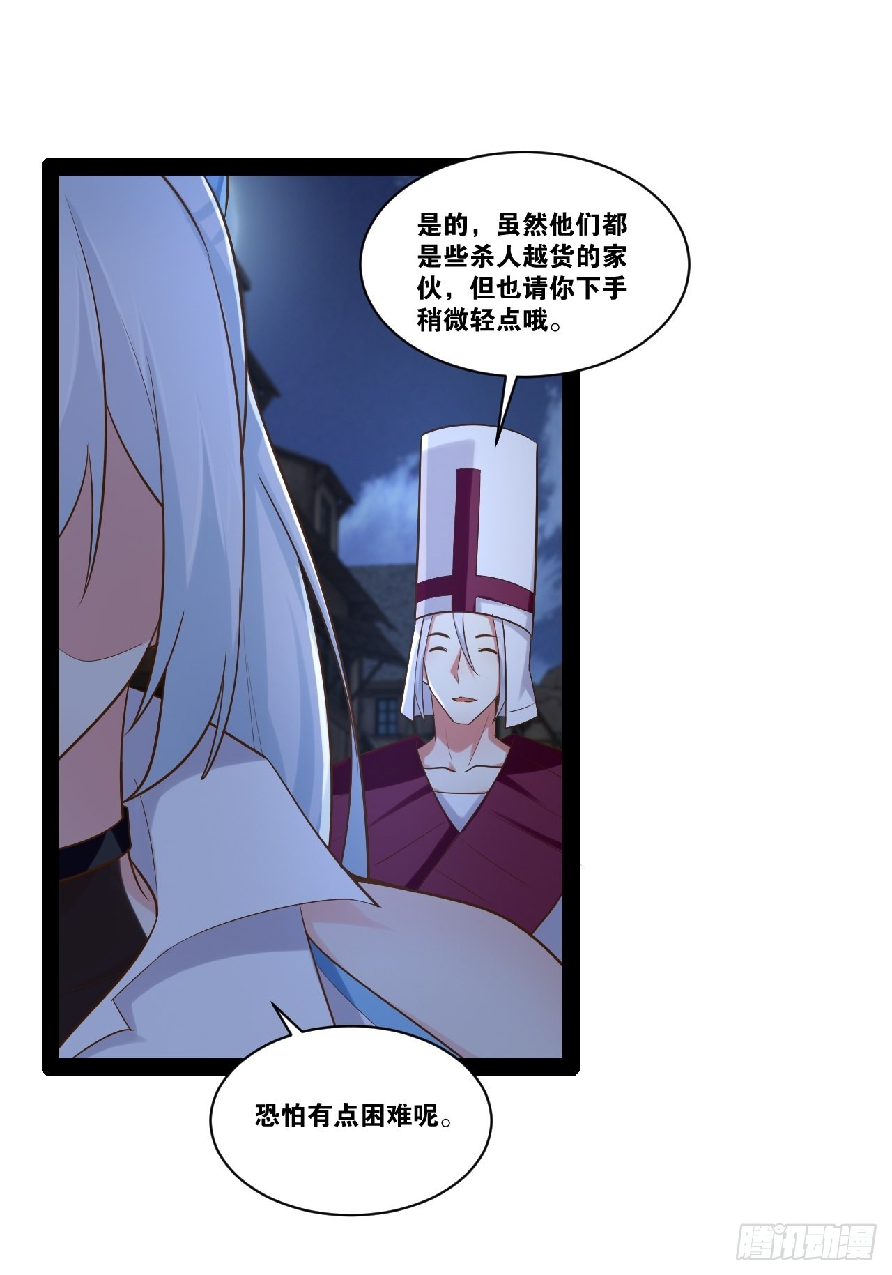 开局点满魅力值漫画不打码免费下拉式漫画,39.我的回合2图