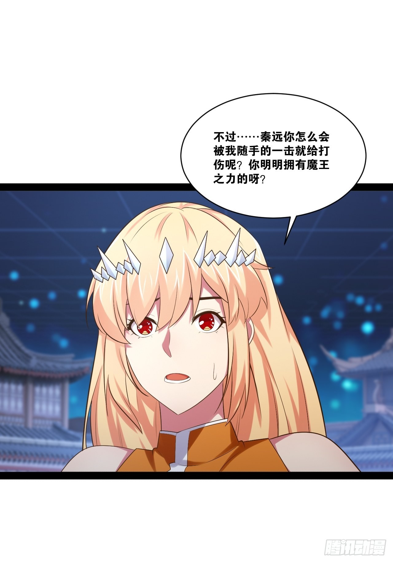 开局点满魅力值漫画在线观看漫画,53.文化交流1图