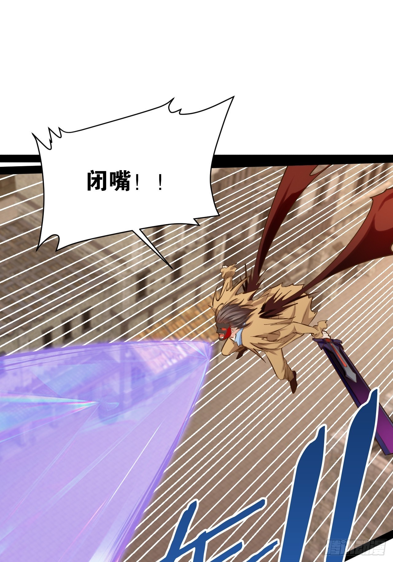 开局点满魅力值漫画在线观看漫画,50.圣光七贤1图