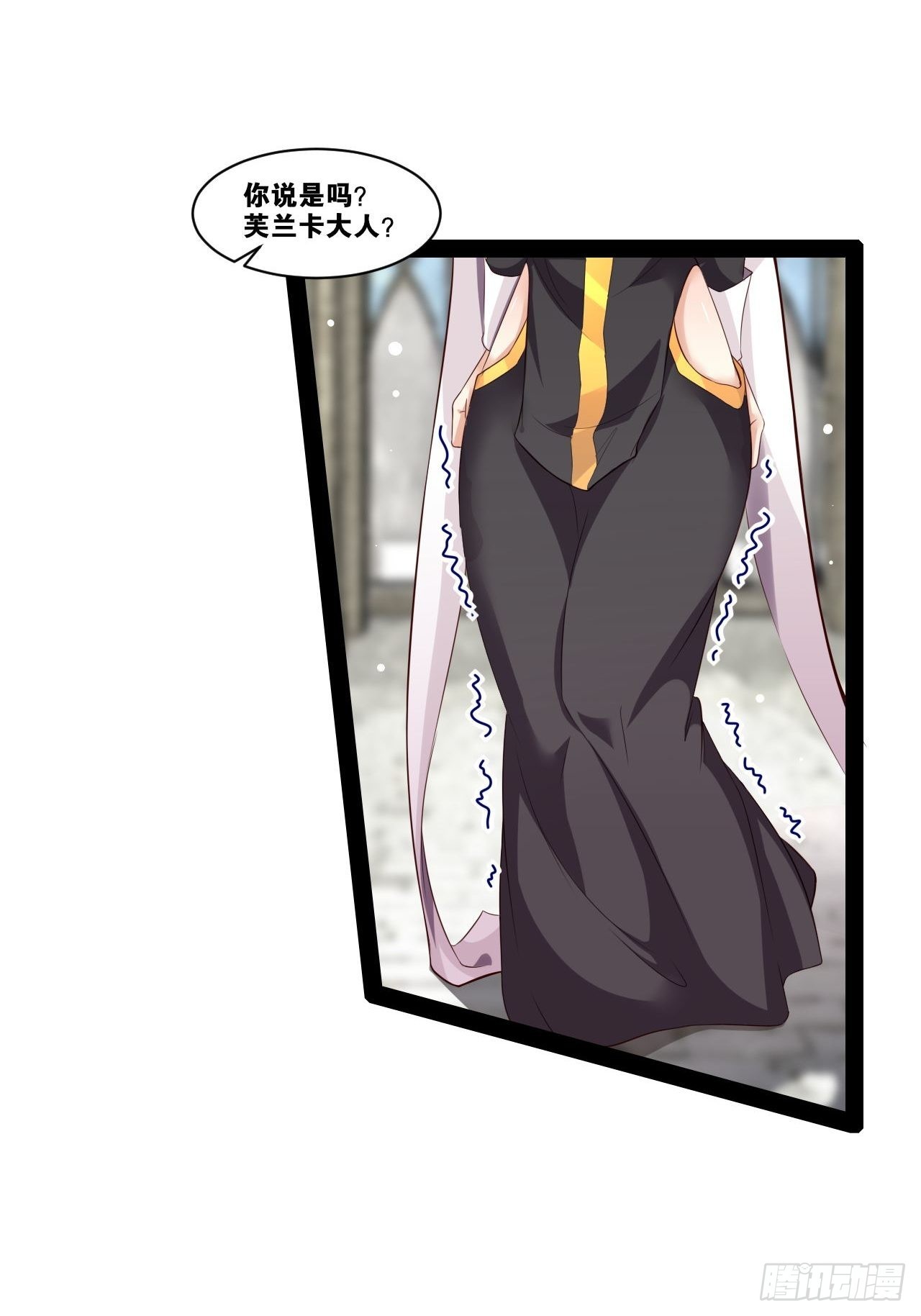 开局点满魅力值漫画在线观看漫画,38.骑士邀约2图