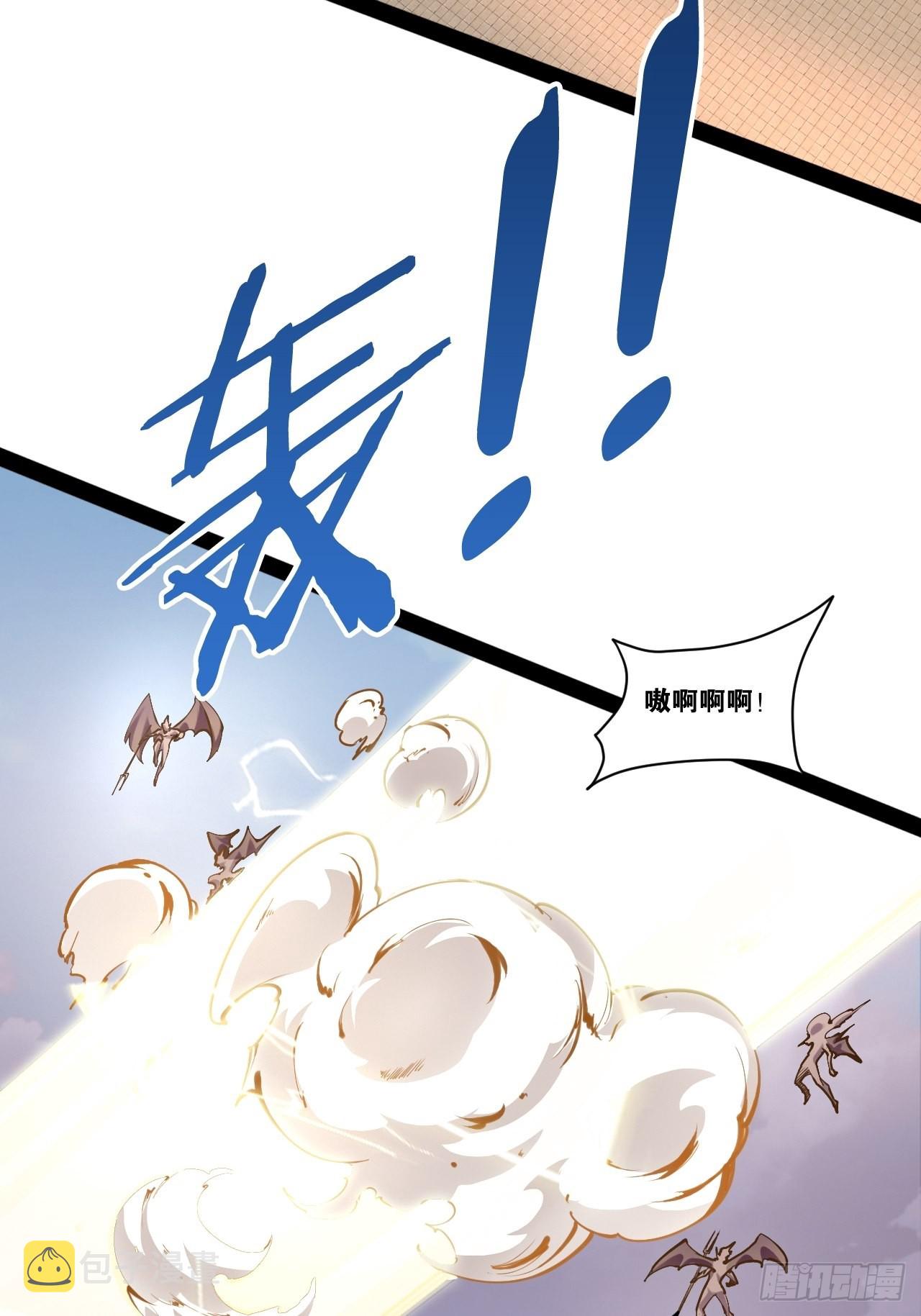 开局点满魅力值漫画在线观看漫画,50.圣光七贤2图