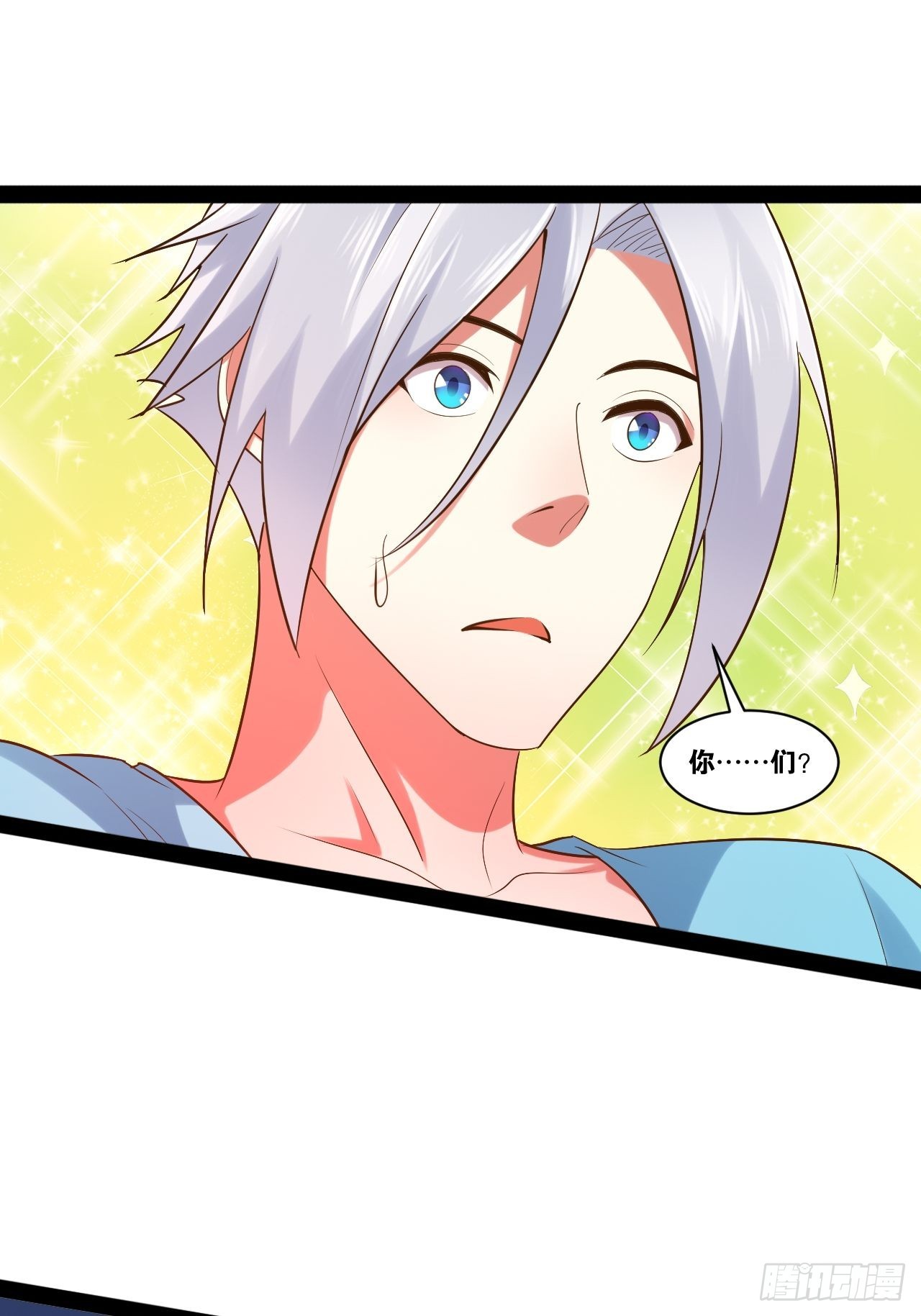 开局点满魅力值漫画在线观看漫画,53.文化交流2图