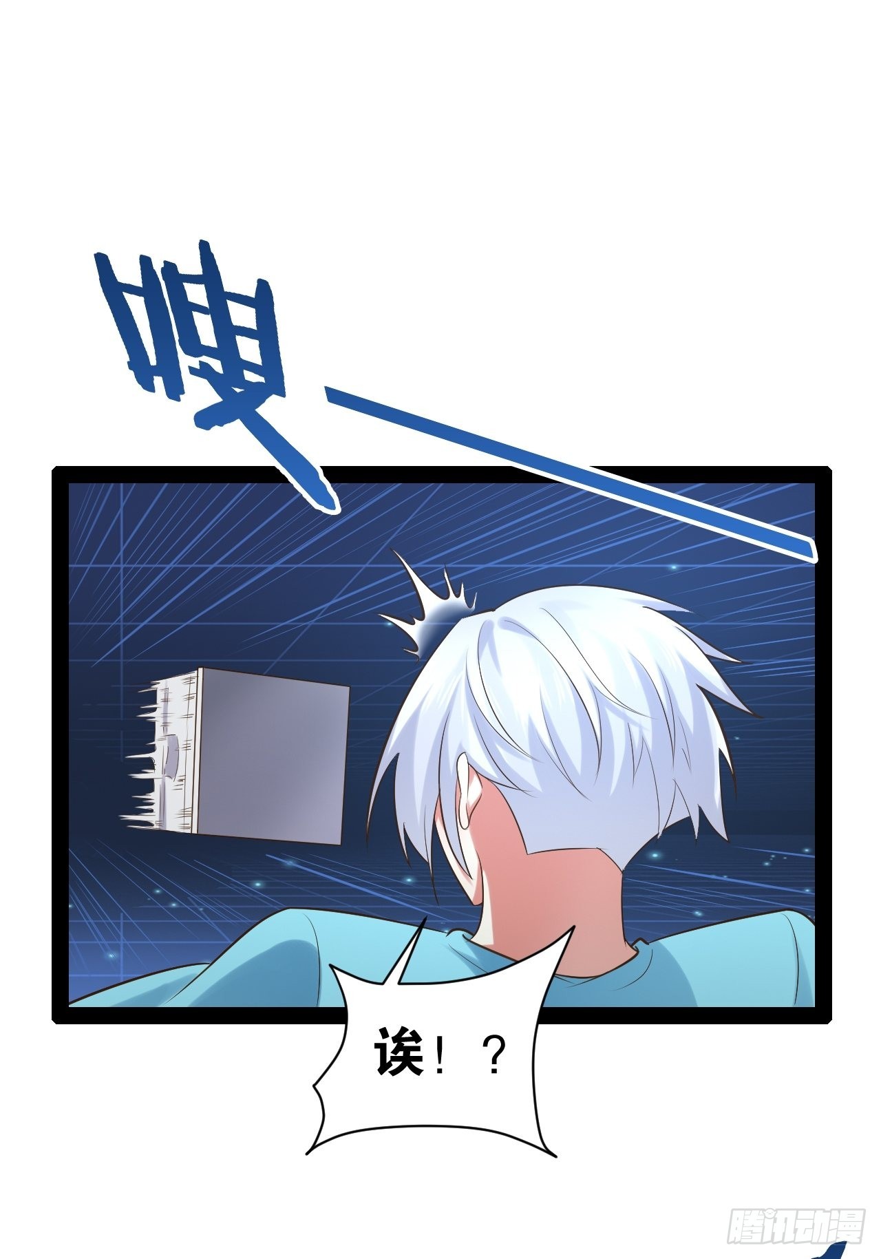 开局点满魅力值漫画在线观看漫画,53.文化交流1图