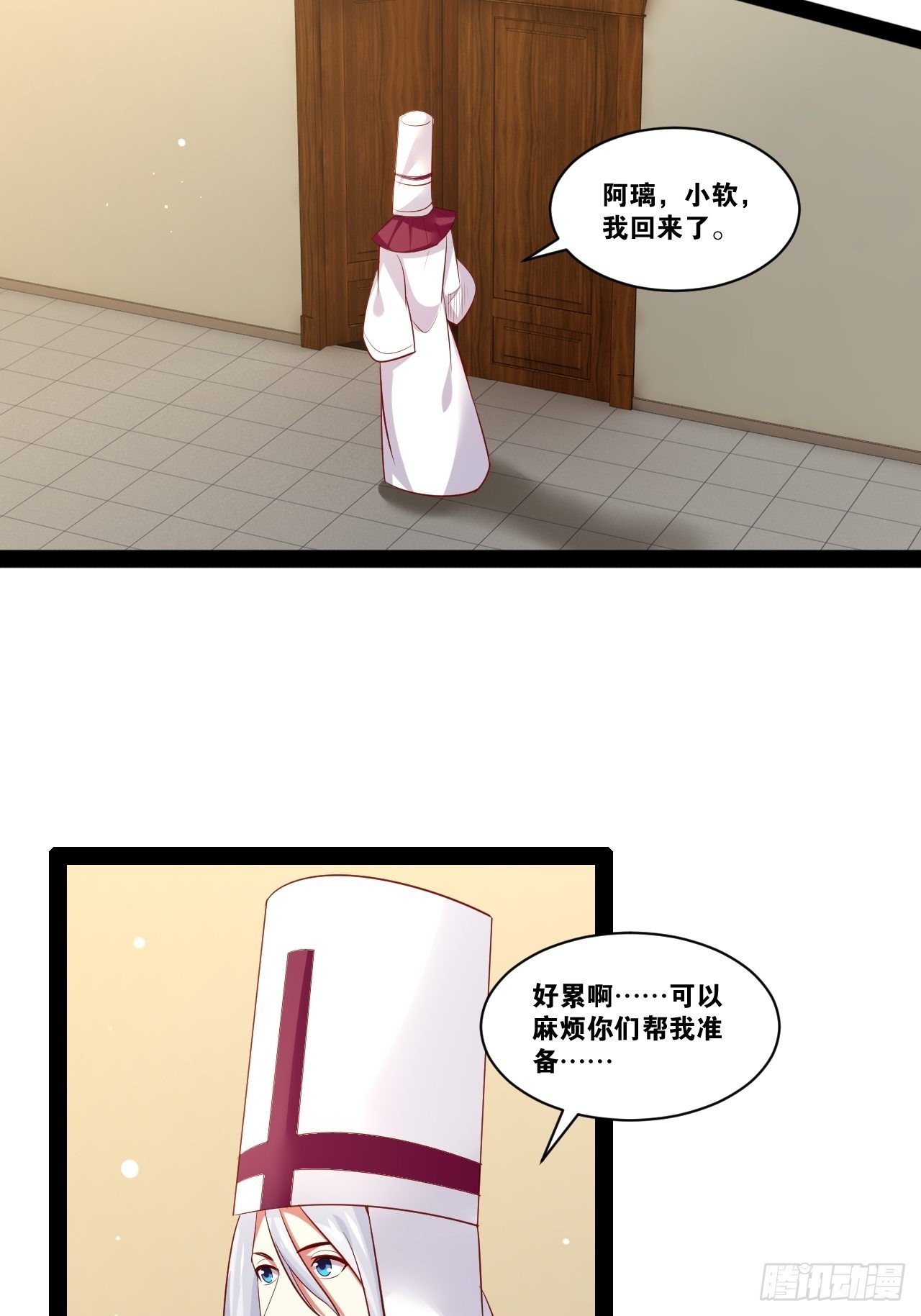 开局点满魅力值漫画在线观看漫画,44.旺斯家族1图