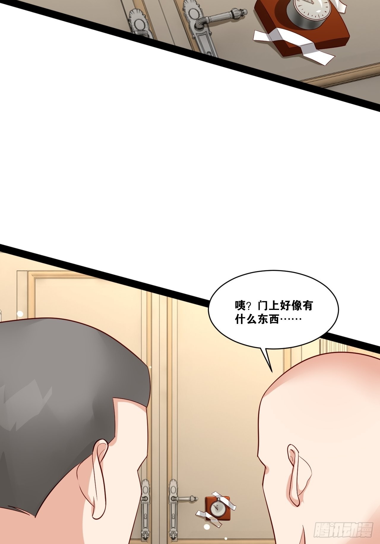开局点满魅力值漫画在线观看漫画,44.旺斯家族1图