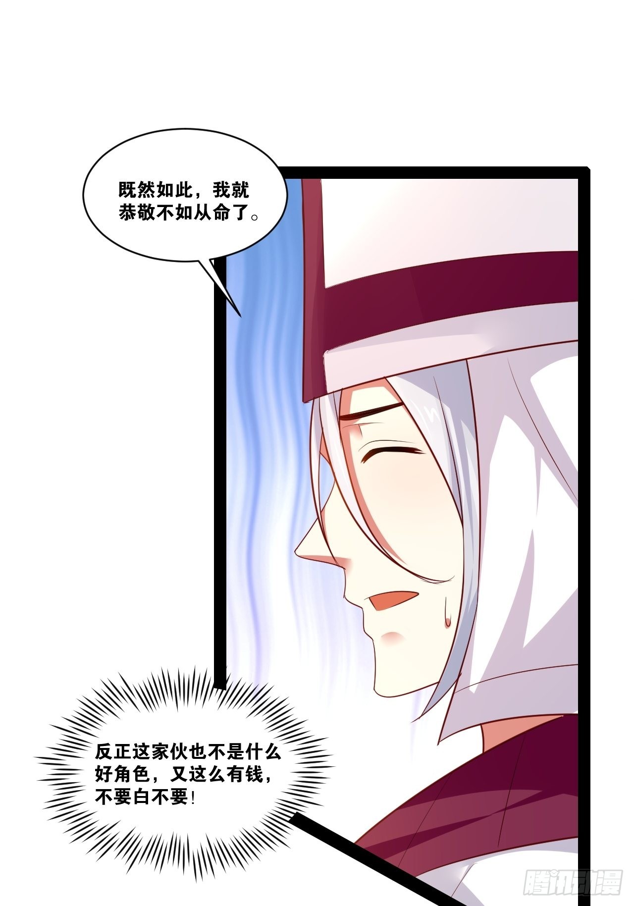 开局点满魅力值漫画在线观看漫画,44.旺斯家族1图