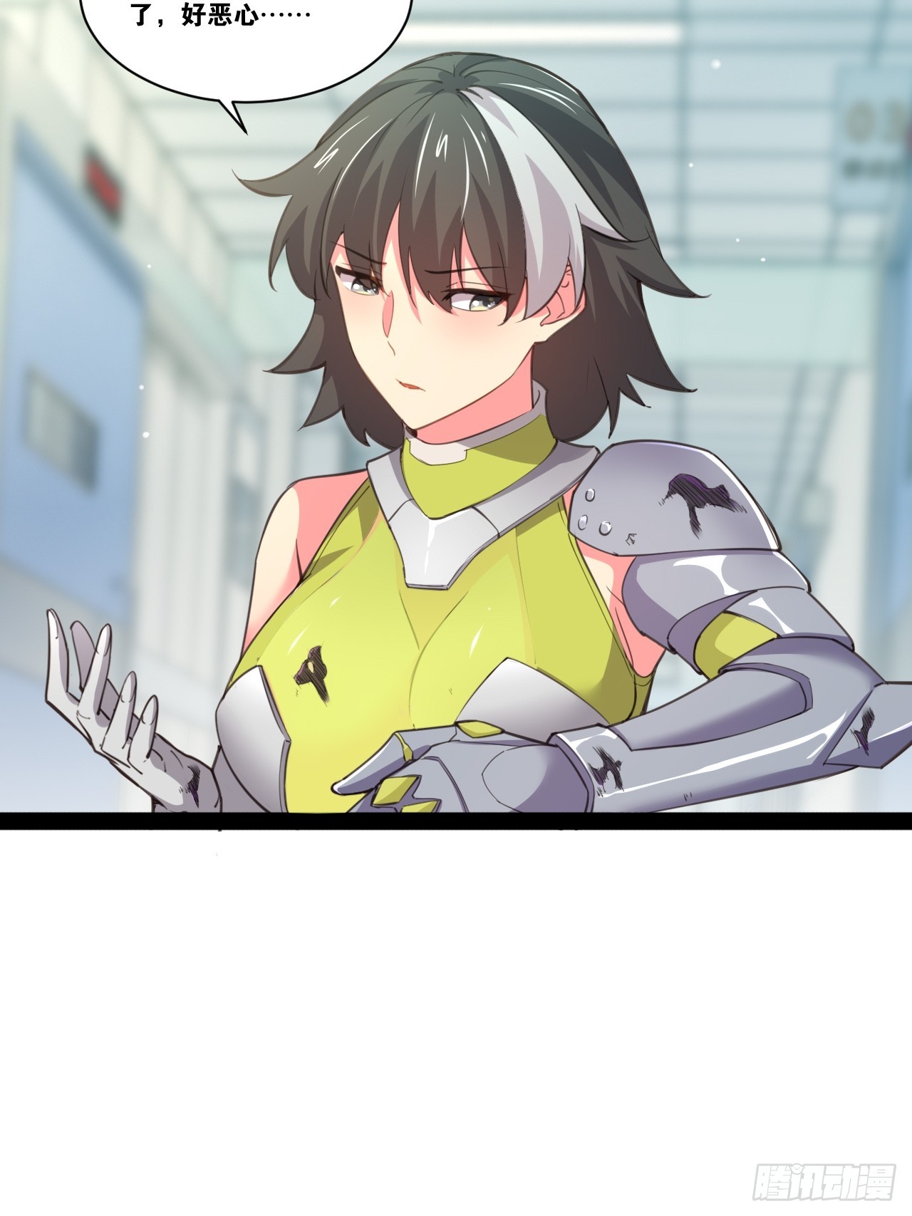开局点满魅力值漫画在线观看漫画,60.光之审判2图