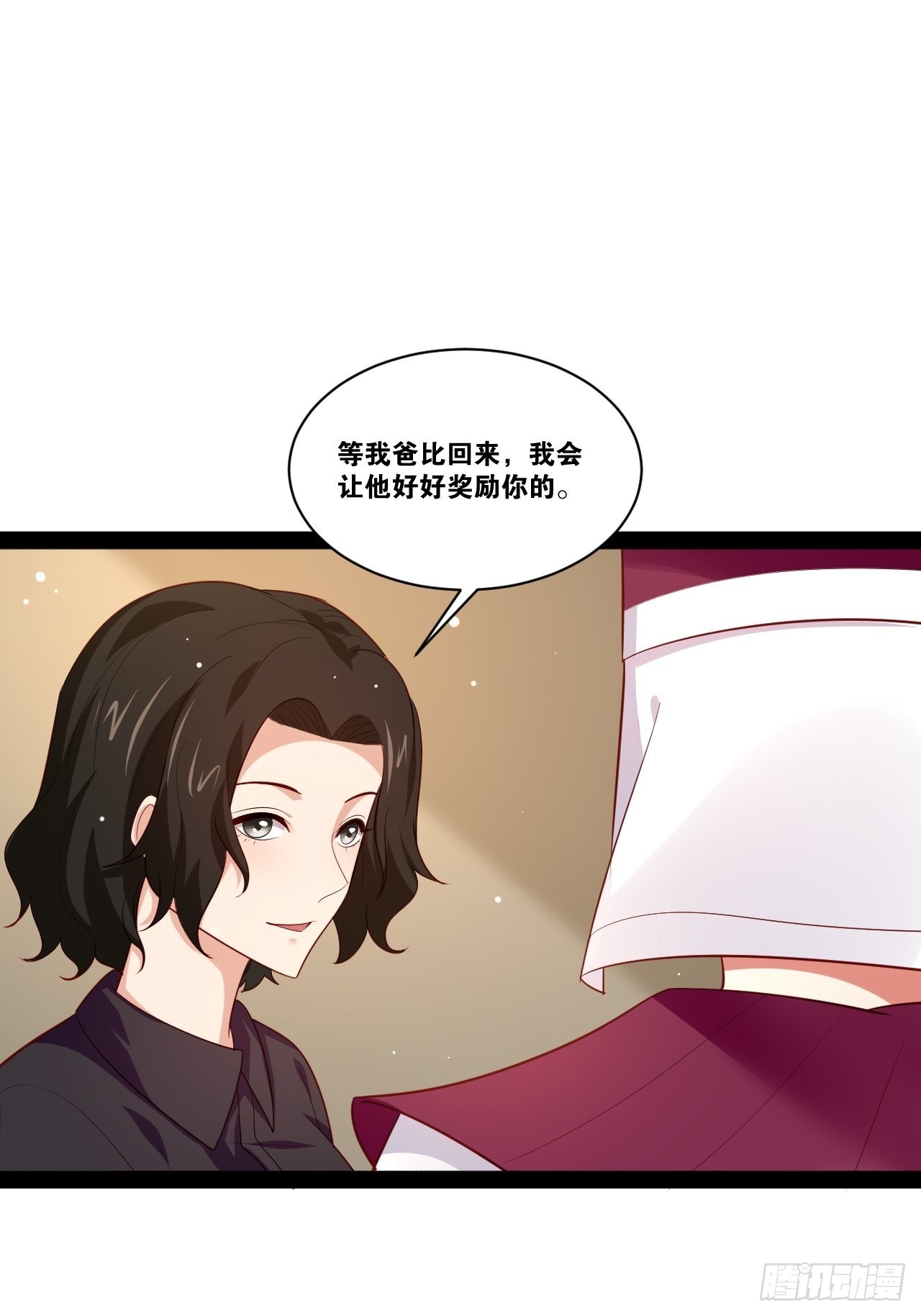开局点满魅力值漫画在线观看漫画,44.旺斯家族1图