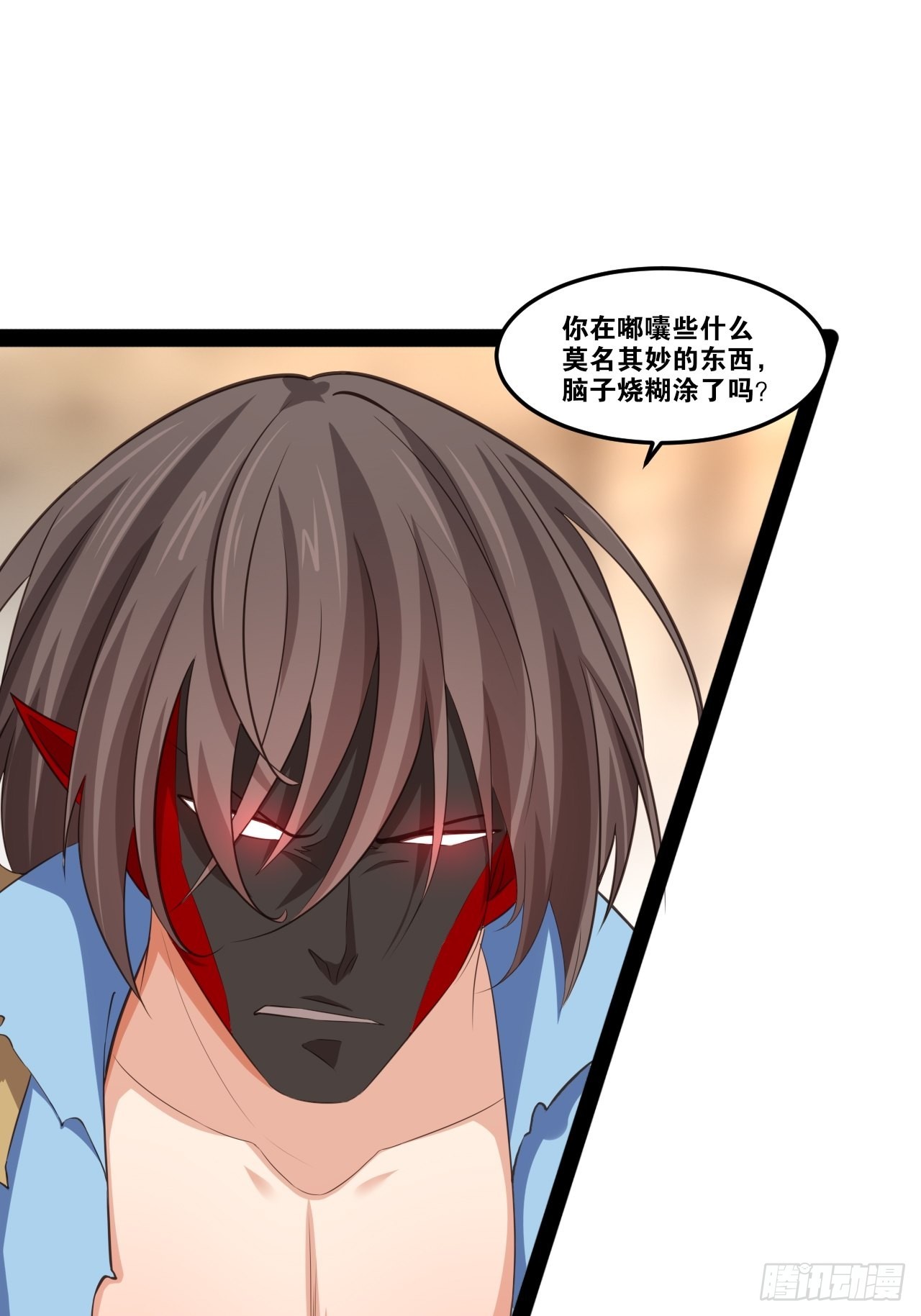 开局点满魅力值漫画在线观看漫画,51.七圣合体1图