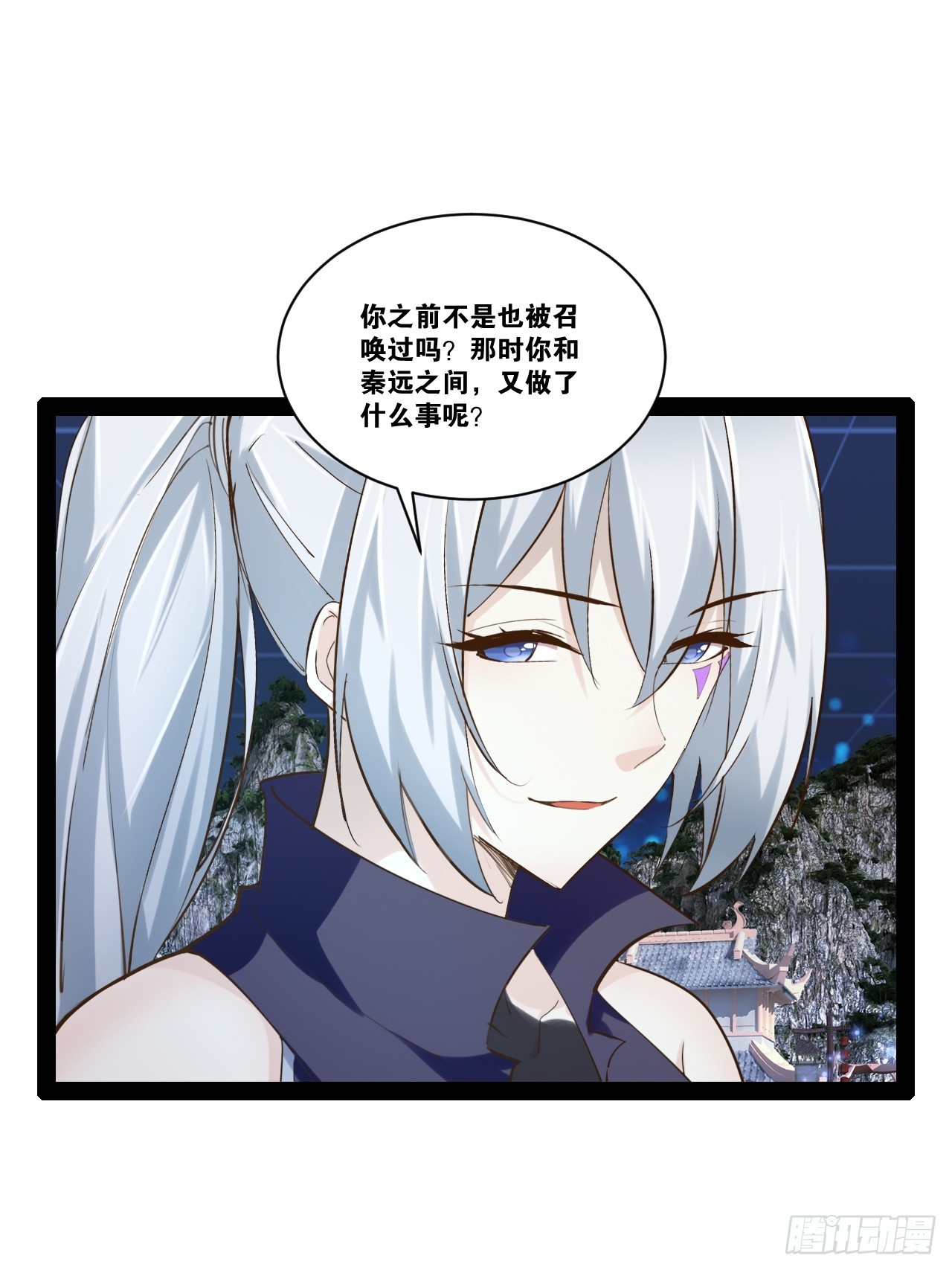 开局点满魅力值漫画在线观看漫画,61.食髓知味1图