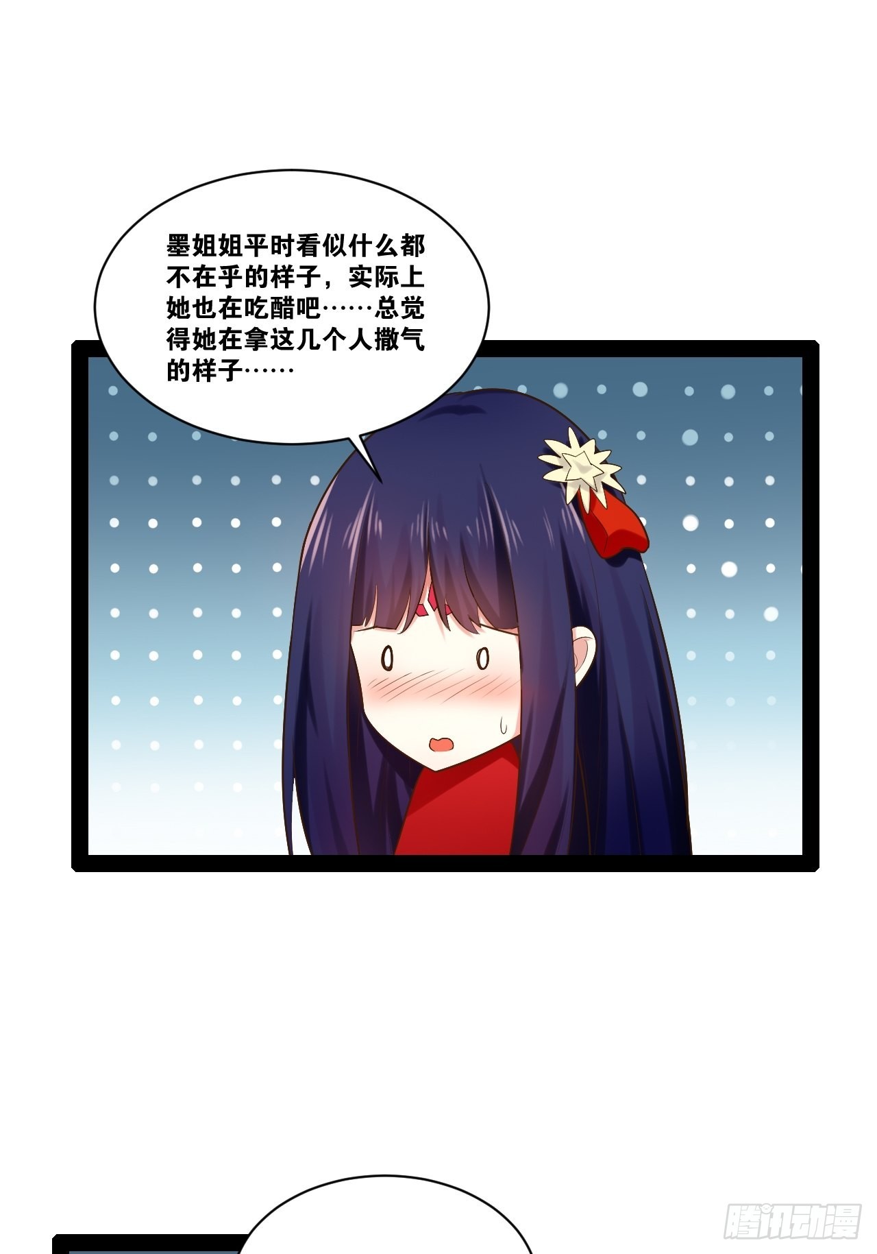 开局点满魅力值漫画不打码免费下拉式漫画,42.本地帮会1图
