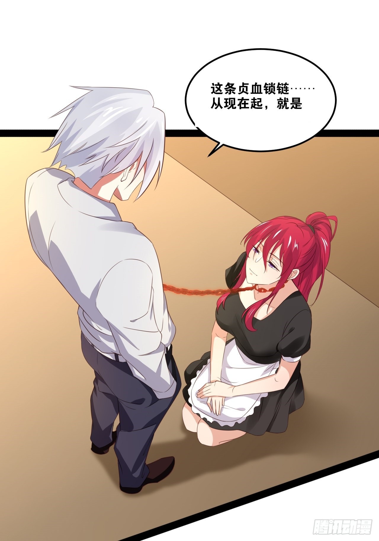 开局点满魅力值漫画在线观看漫画,49.魔王心脏2图