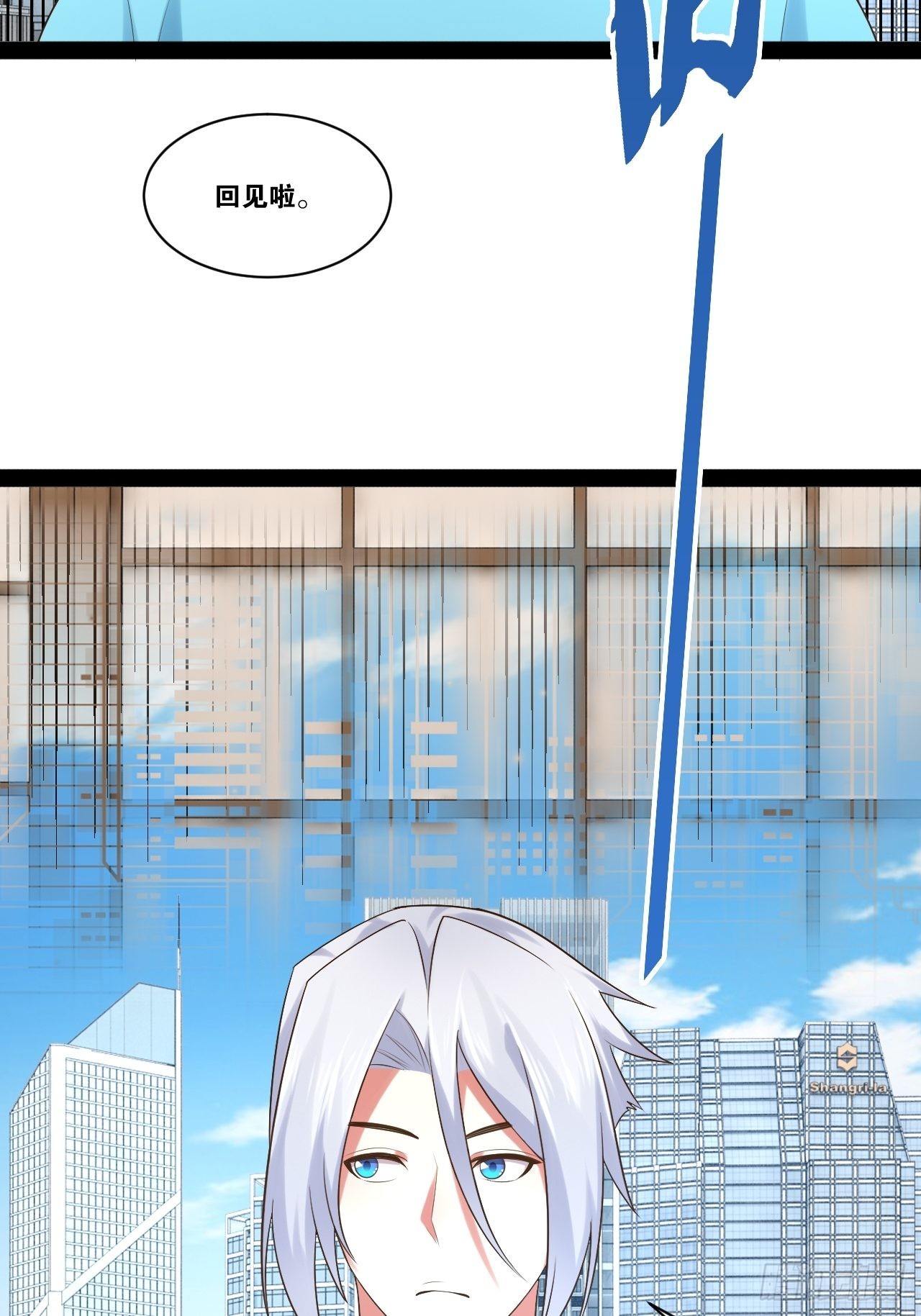 开局点满魅力值漫画在线观看漫画,54.死域迷城1图