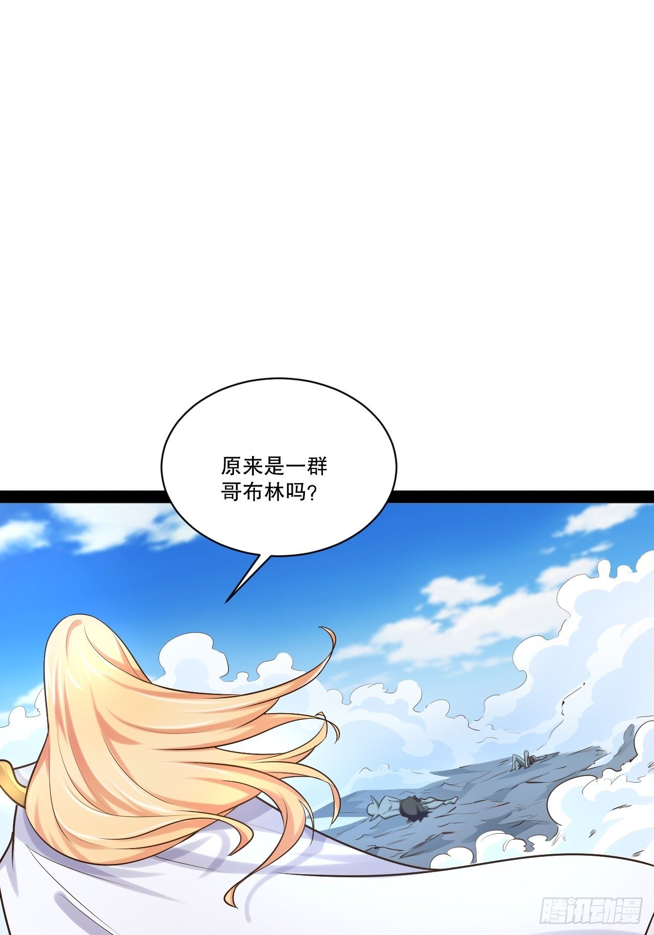 开局点满魅力值漫画免费观看下拉式奇漫屋漫画,28.圣光之心1图