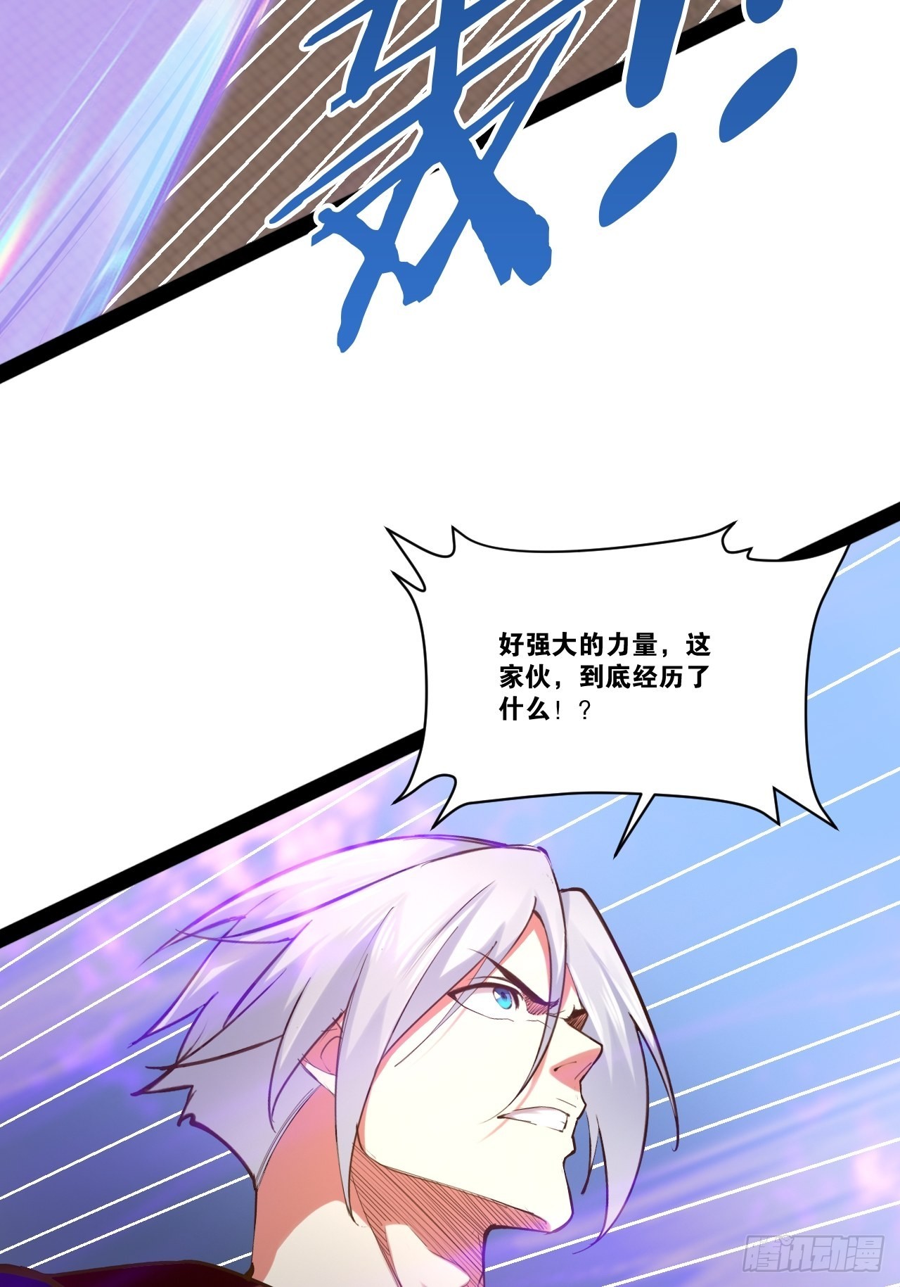 开局点满魅力值漫画在线观看漫画,50.圣光七贤2图