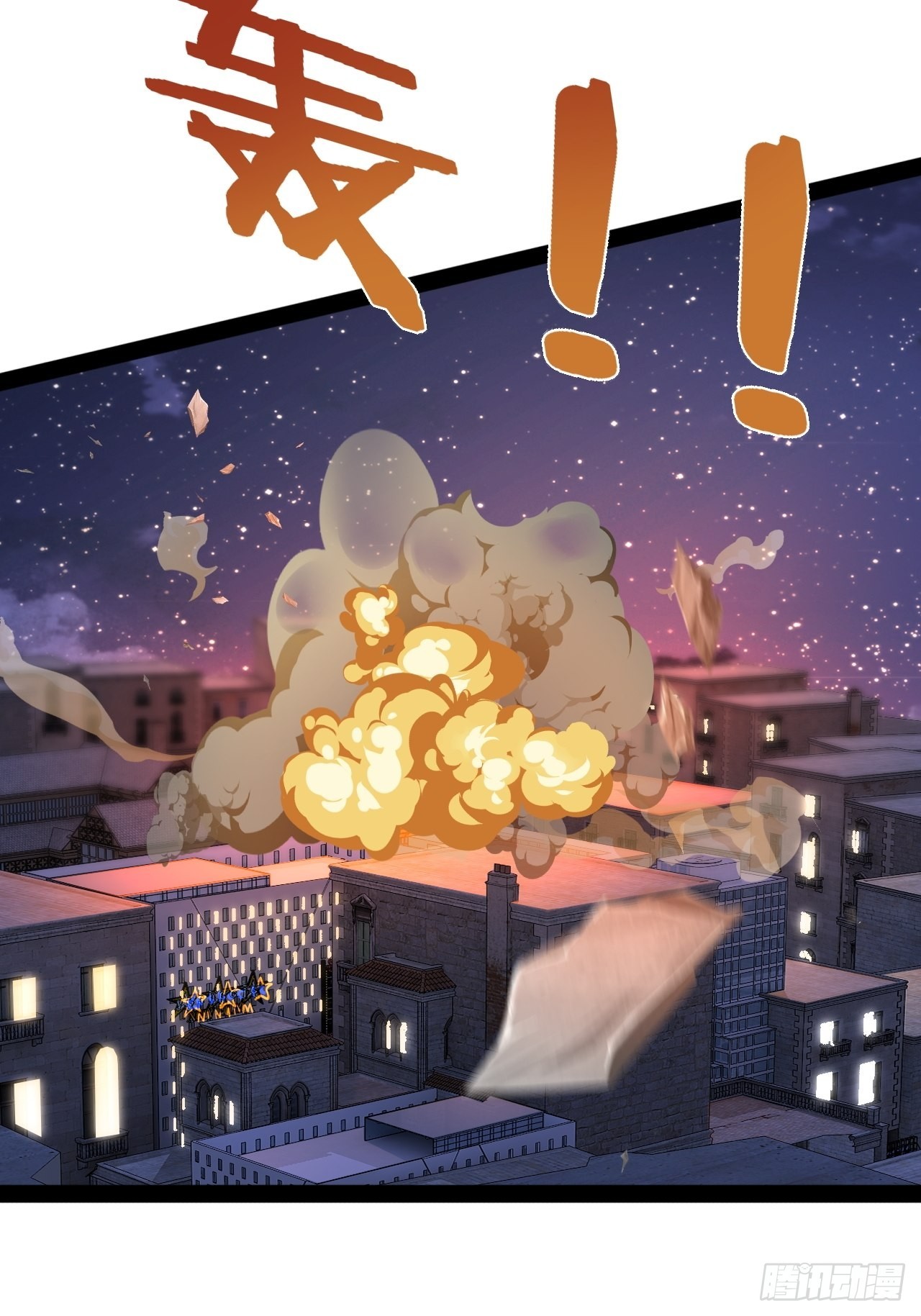 开局点满魅力值漫画在线观看漫画,44.旺斯家族2图