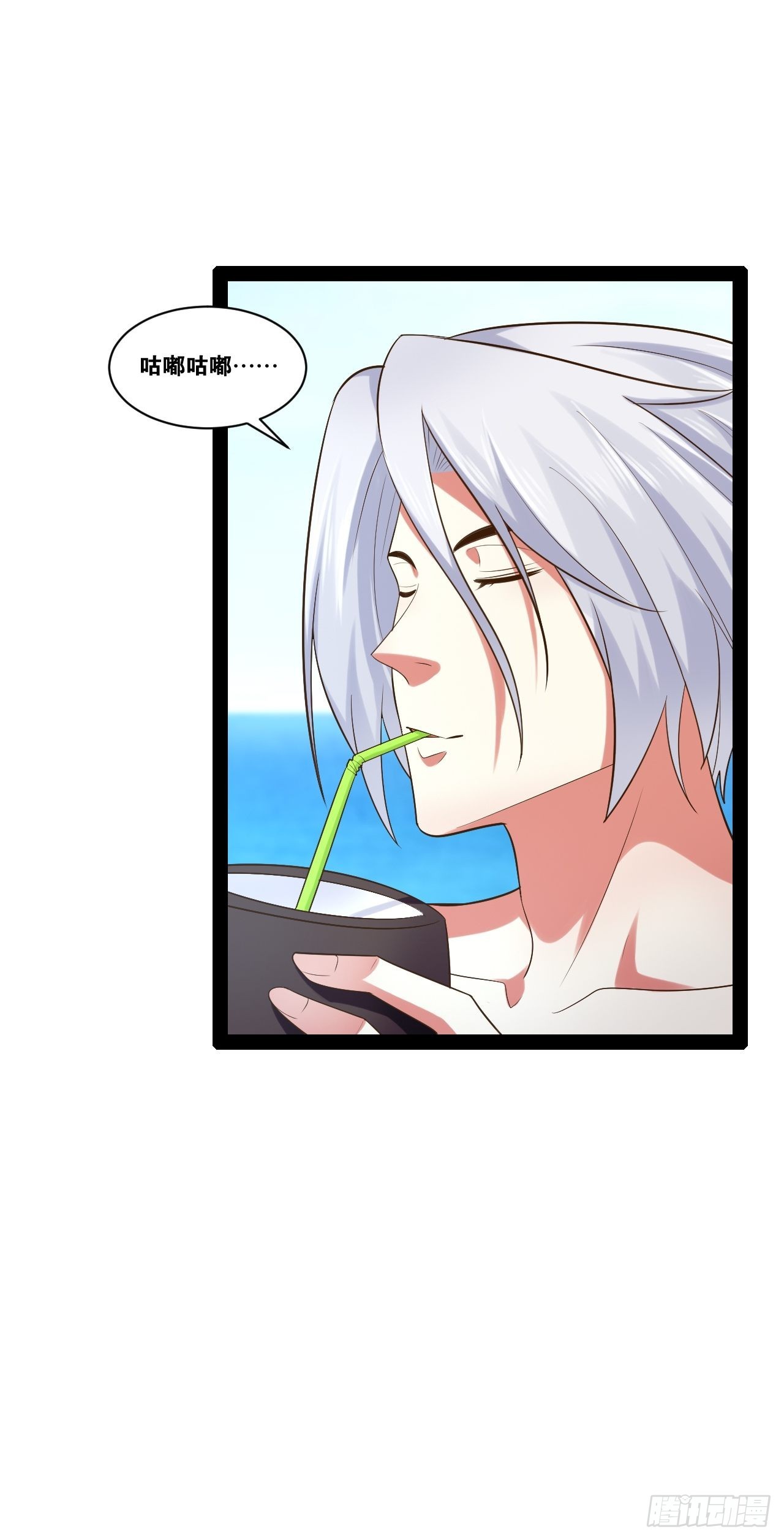 开局点满魅力值漫画不打码免费下拉式漫画,45.宴会之变2图