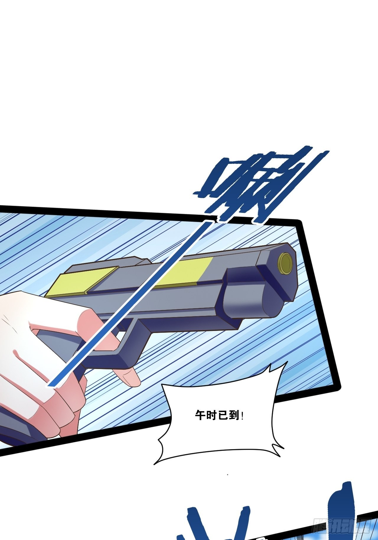开局点满魅力值漫画在线观看漫画,55.末路狂花1图