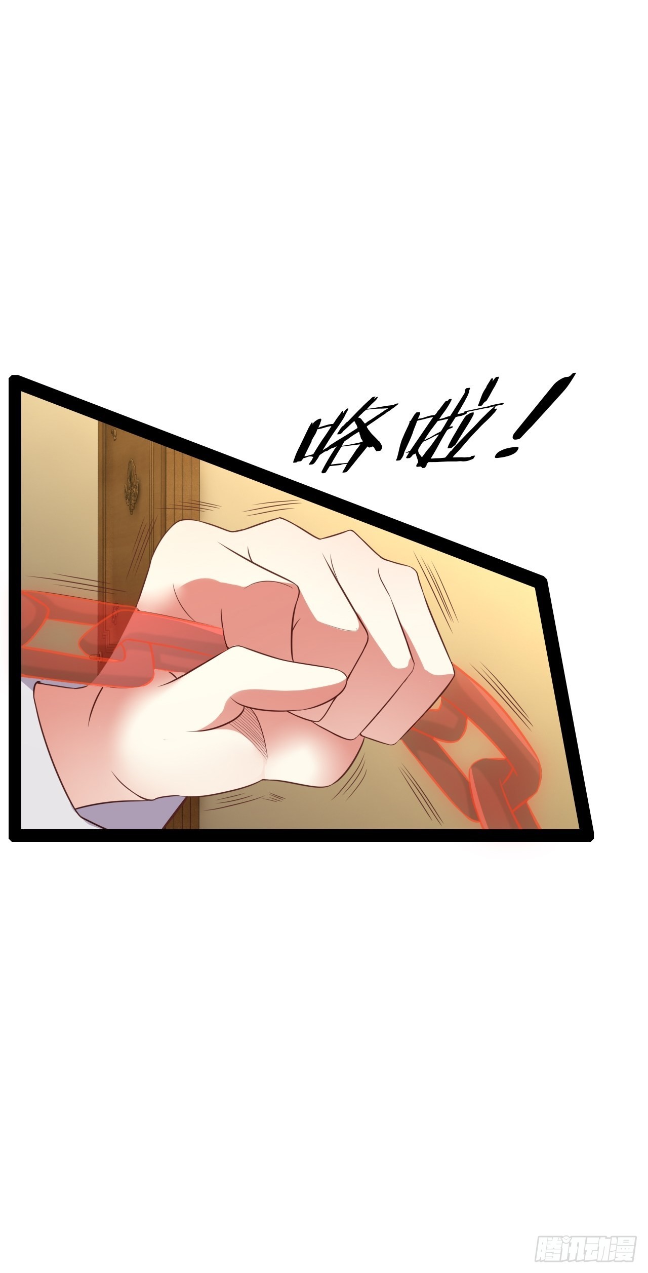 开局点满魅力值漫画在线观看漫画,49.魔王心脏2图
