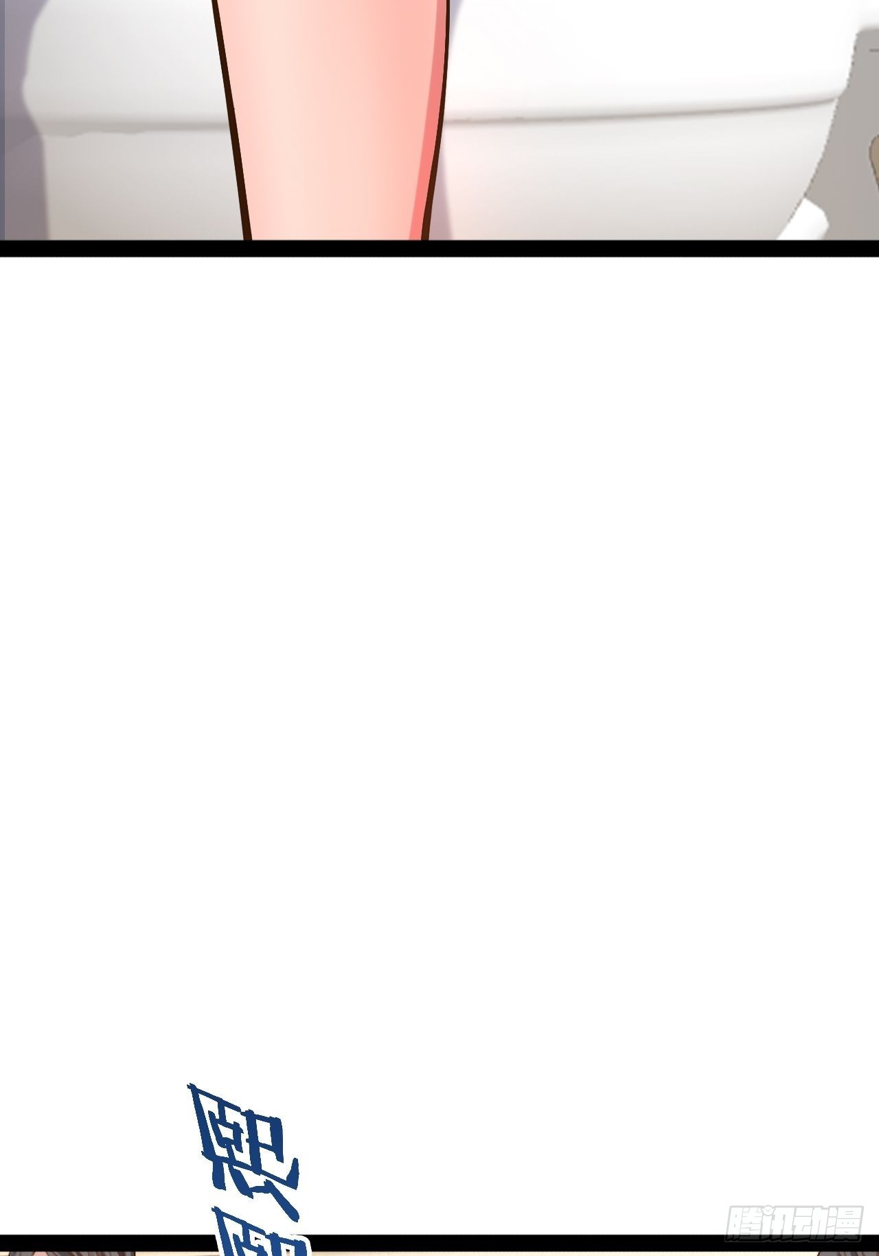 开局点满魅力值漫画不打码免费下拉式漫画,46.恶战圣剑1图