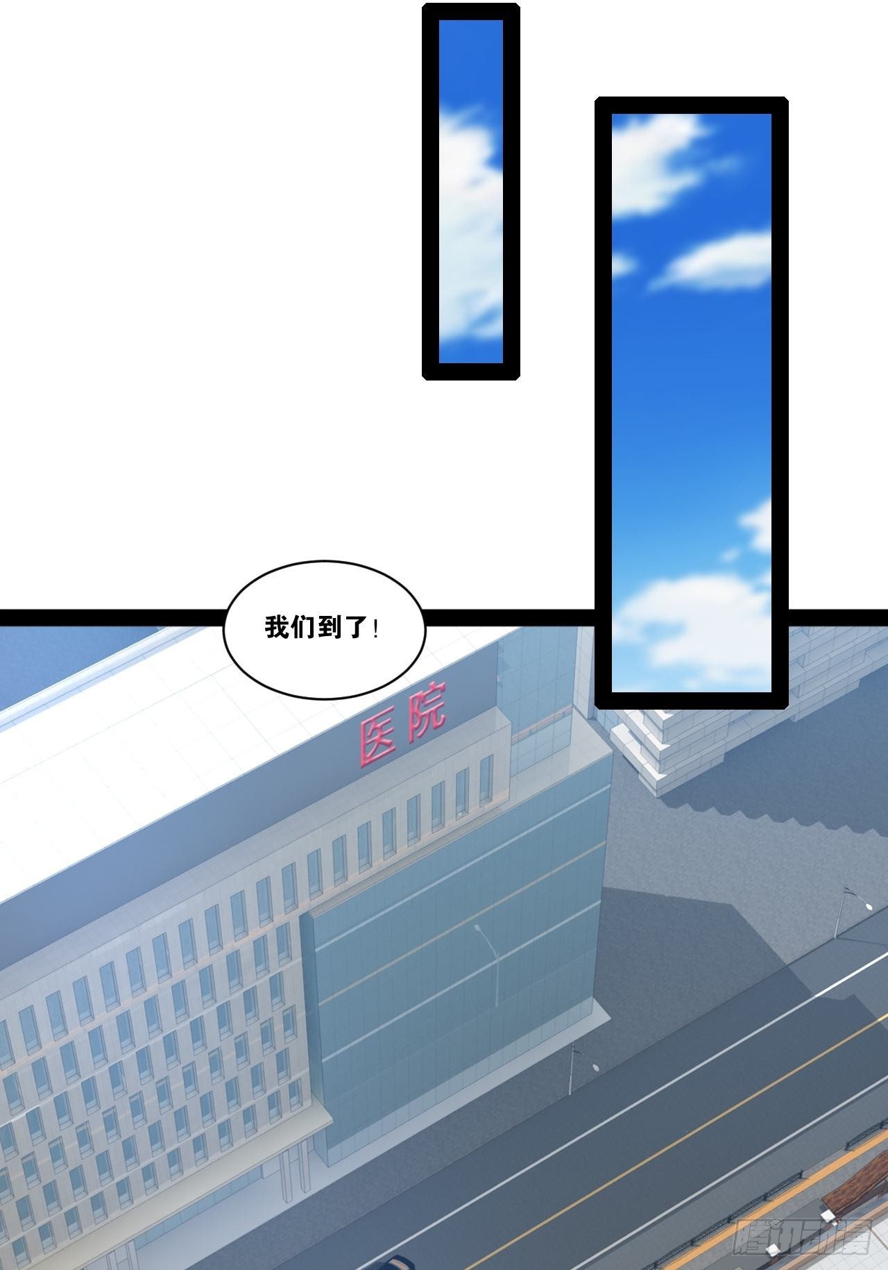 开局点满魅力值漫画在线观看漫画,55.末路狂花1图