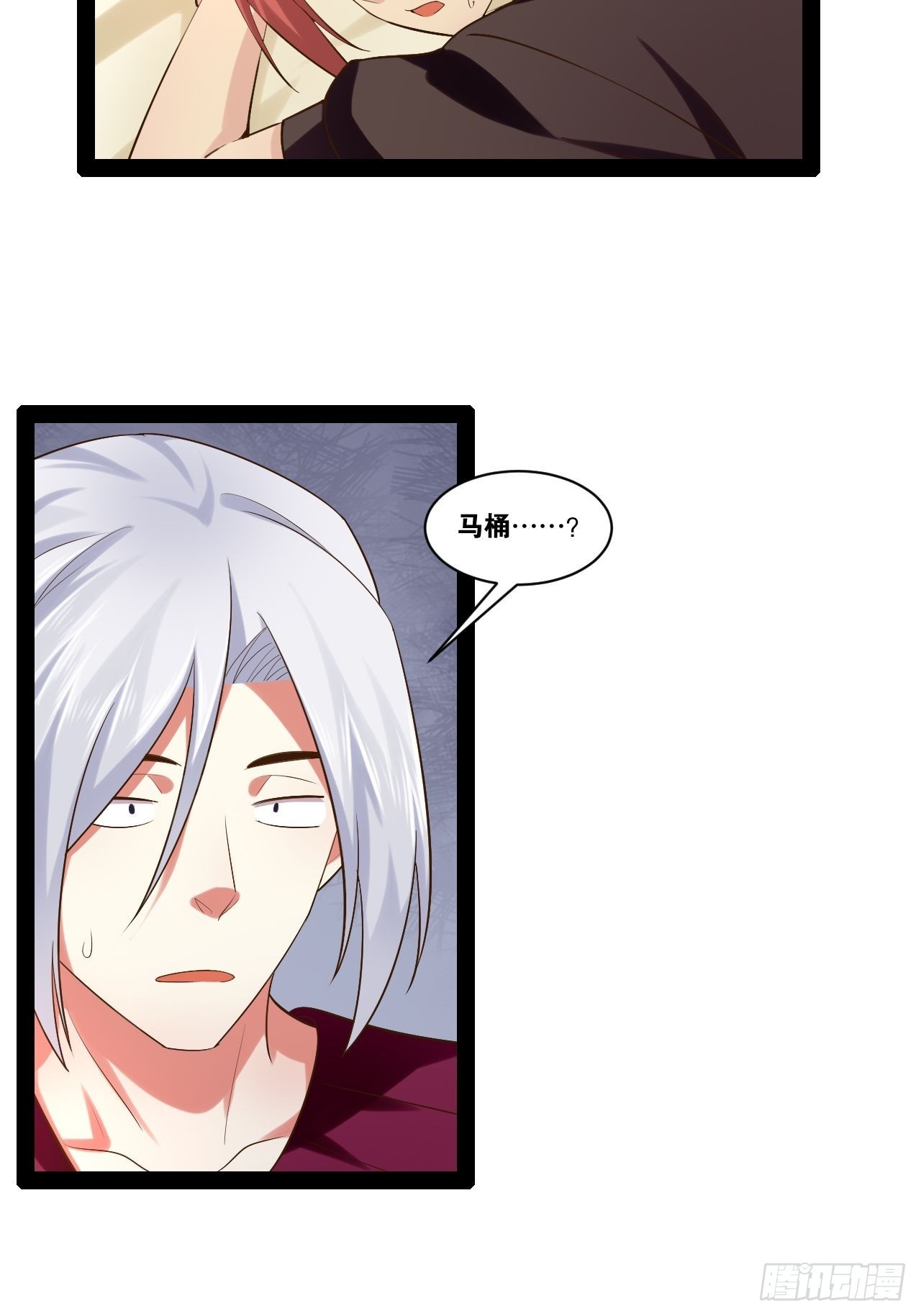 开局点满魅力值漫画不打码免费下拉式漫画,45.宴会之变2图