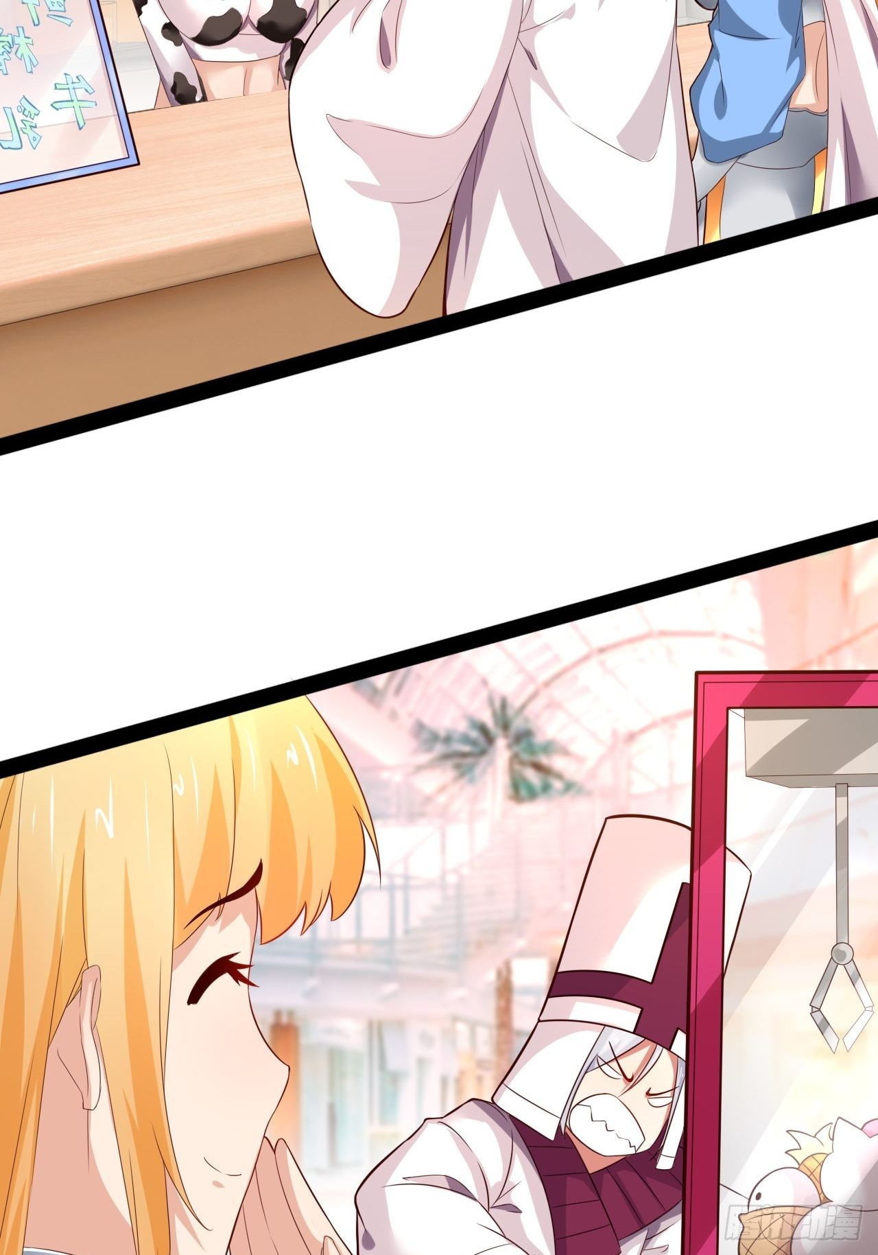 开局点满魅力值漫画在线观看漫画,38.骑士邀约2图