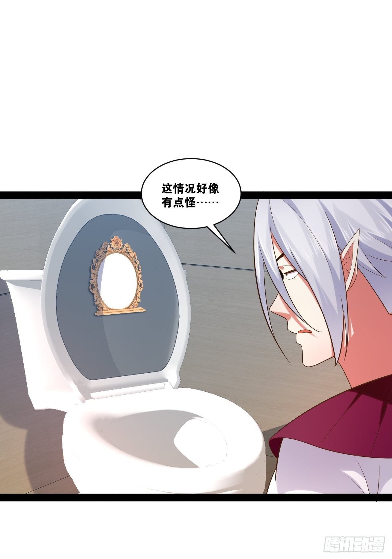 开局点满魅力值漫画不打码免费下拉式漫画,45.宴会之变1图