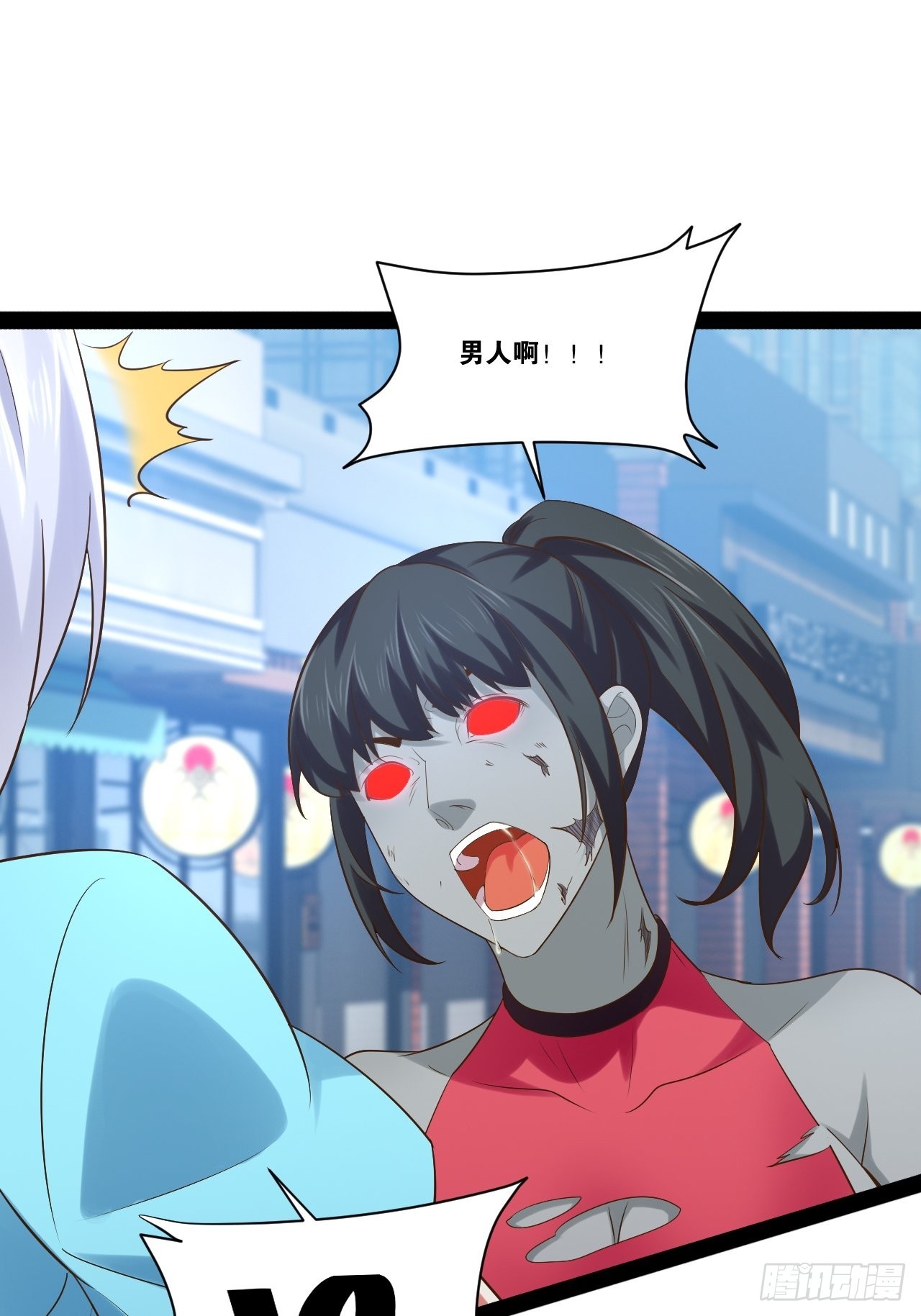 开局点满魅力值漫画在线观看漫画,54.死域迷城2图
