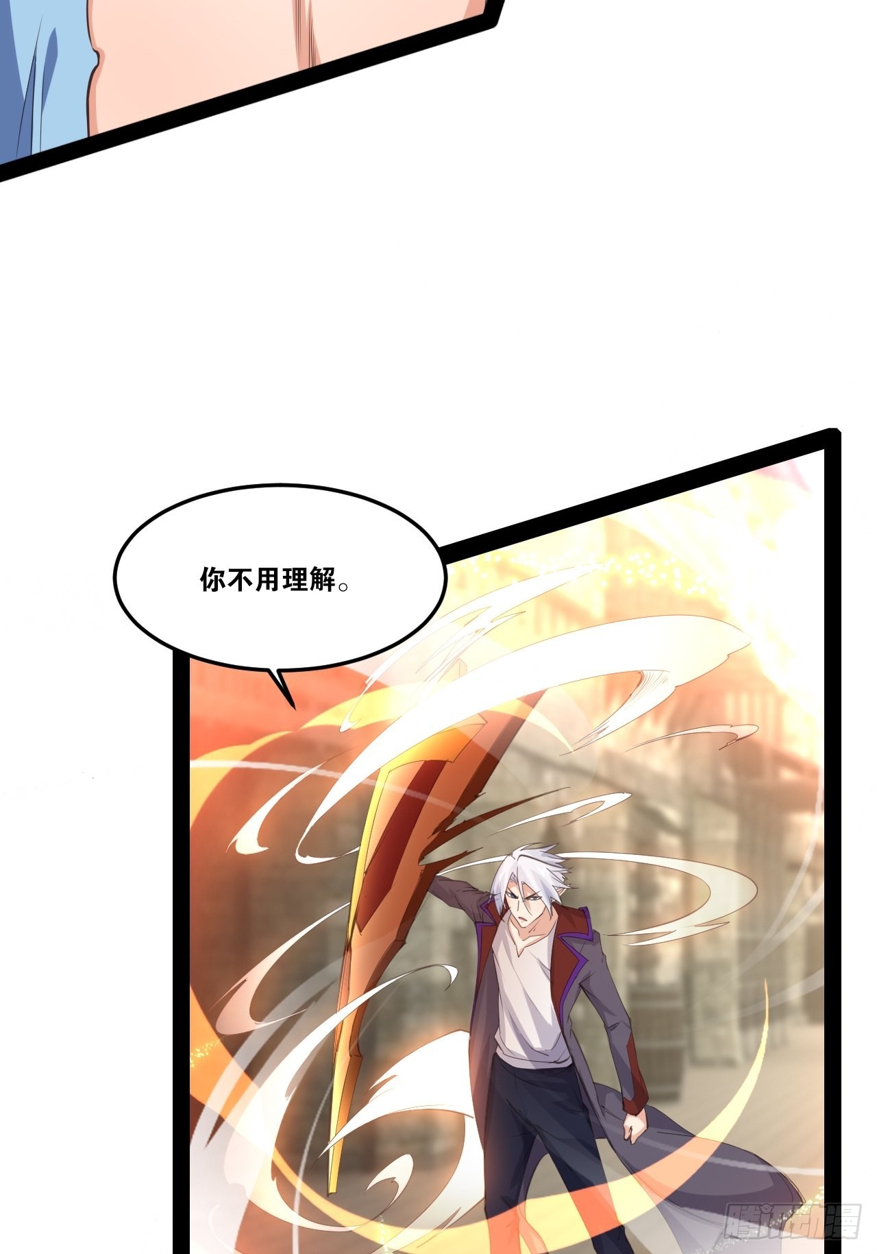 开局点满魅力值漫画在线观看漫画,51.七圣合体2图