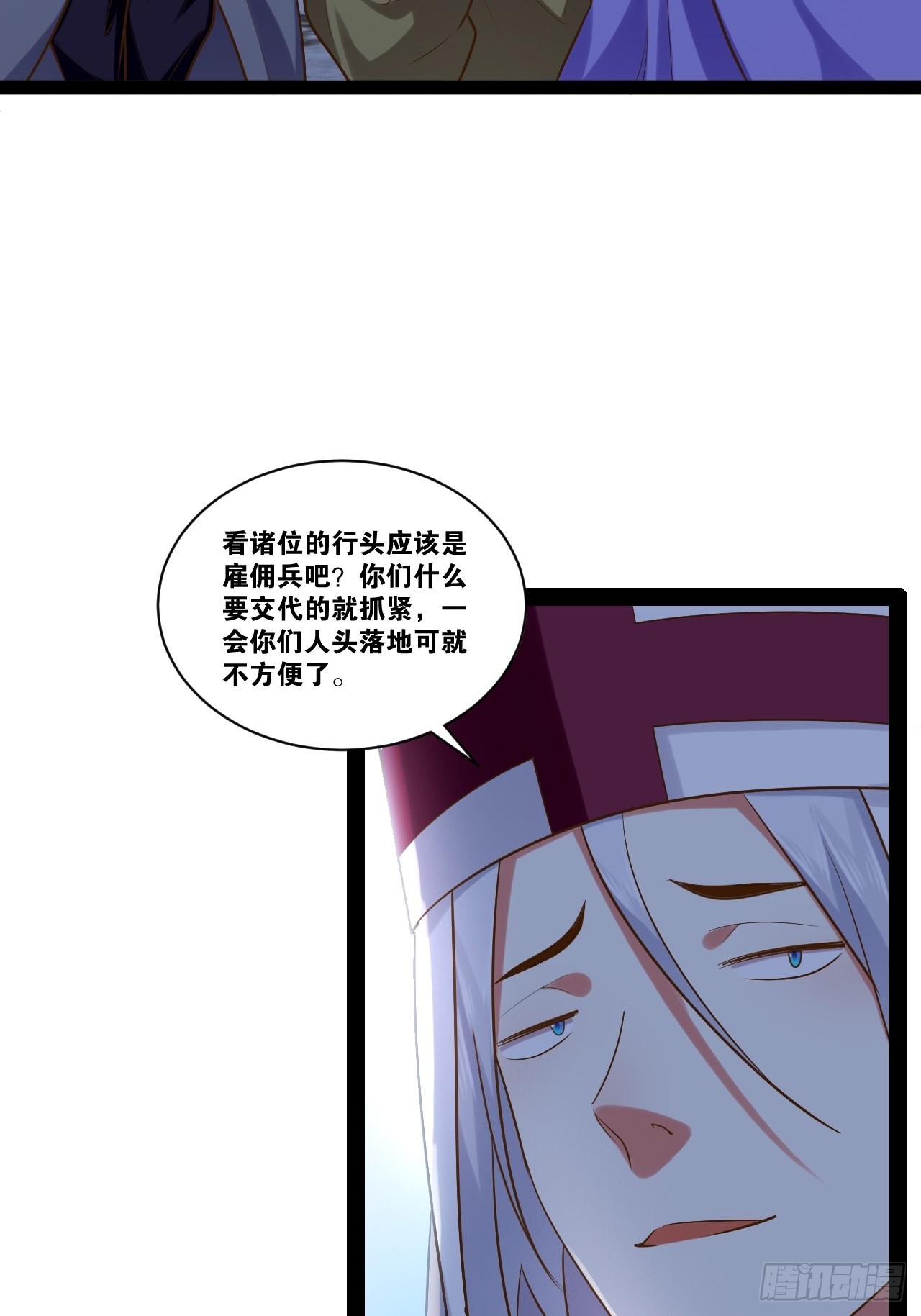 开局点满魅力值漫画在线观看漫画,39.我的回合1图