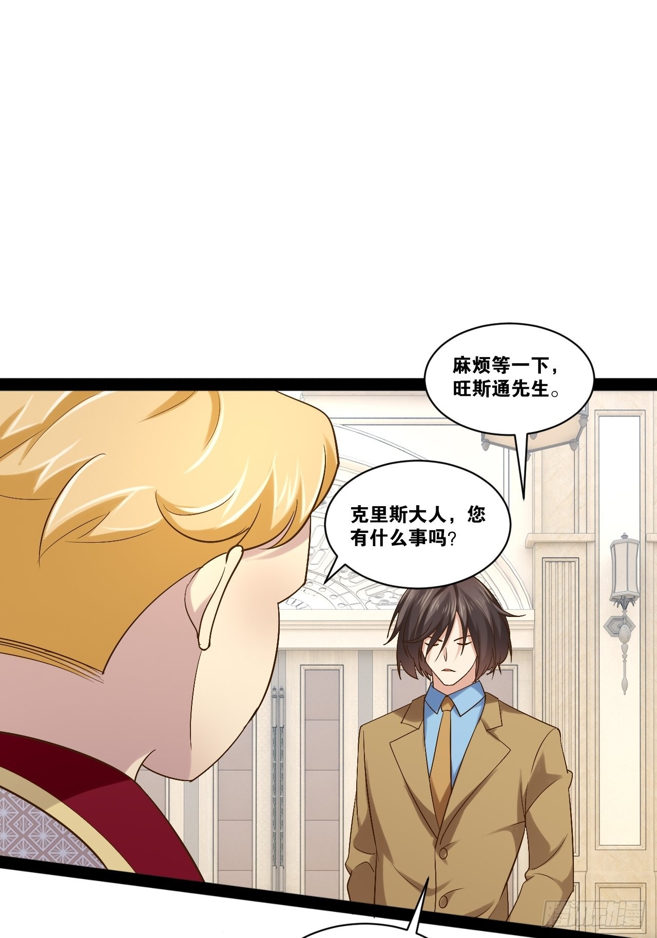 开局点满魅力值漫画不打码免费下拉式漫画,46.恶战圣剑2图