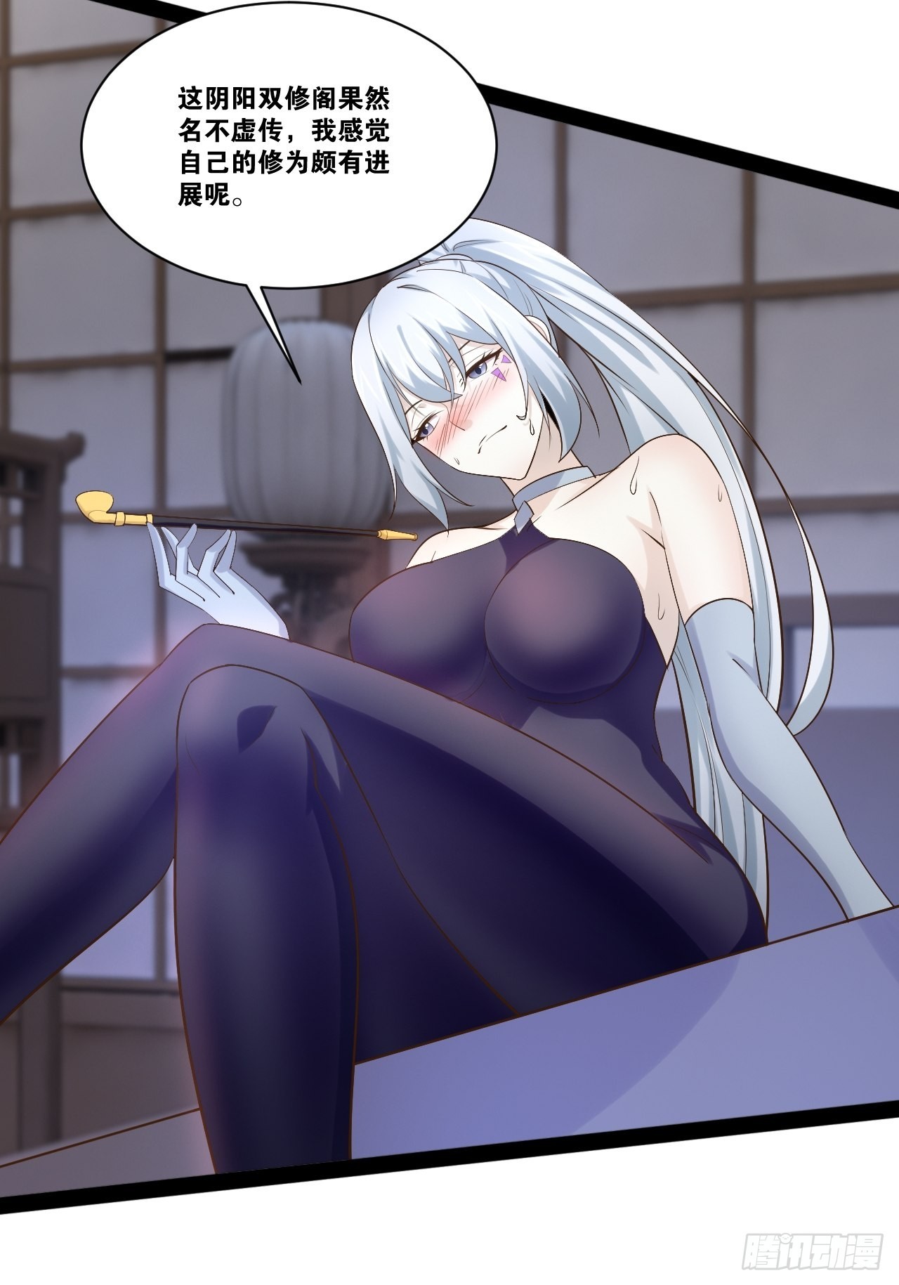 开局点满魅力值漫画在线观看漫画,54.死域迷城1图