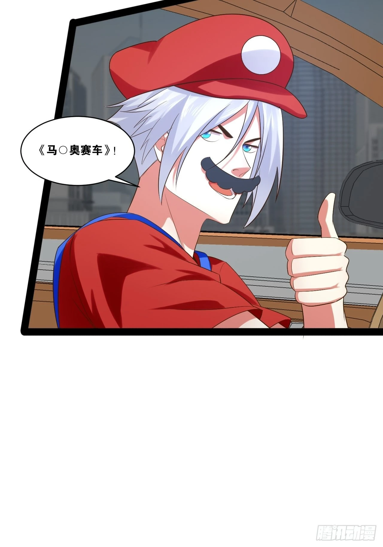 开局点满魅力值漫画在线观看漫画,55.末路狂花2图