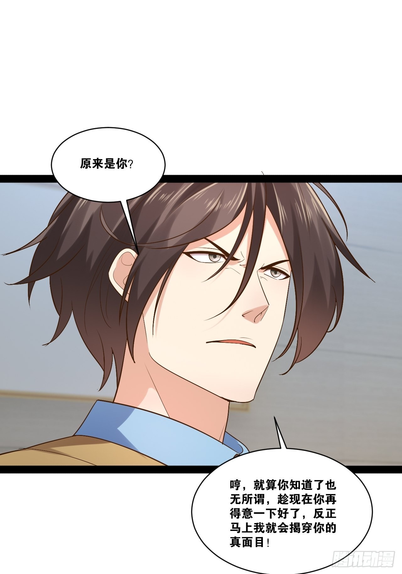 开局点满魅力值漫画不打码免费下拉式漫画,46.恶战圣剑1图