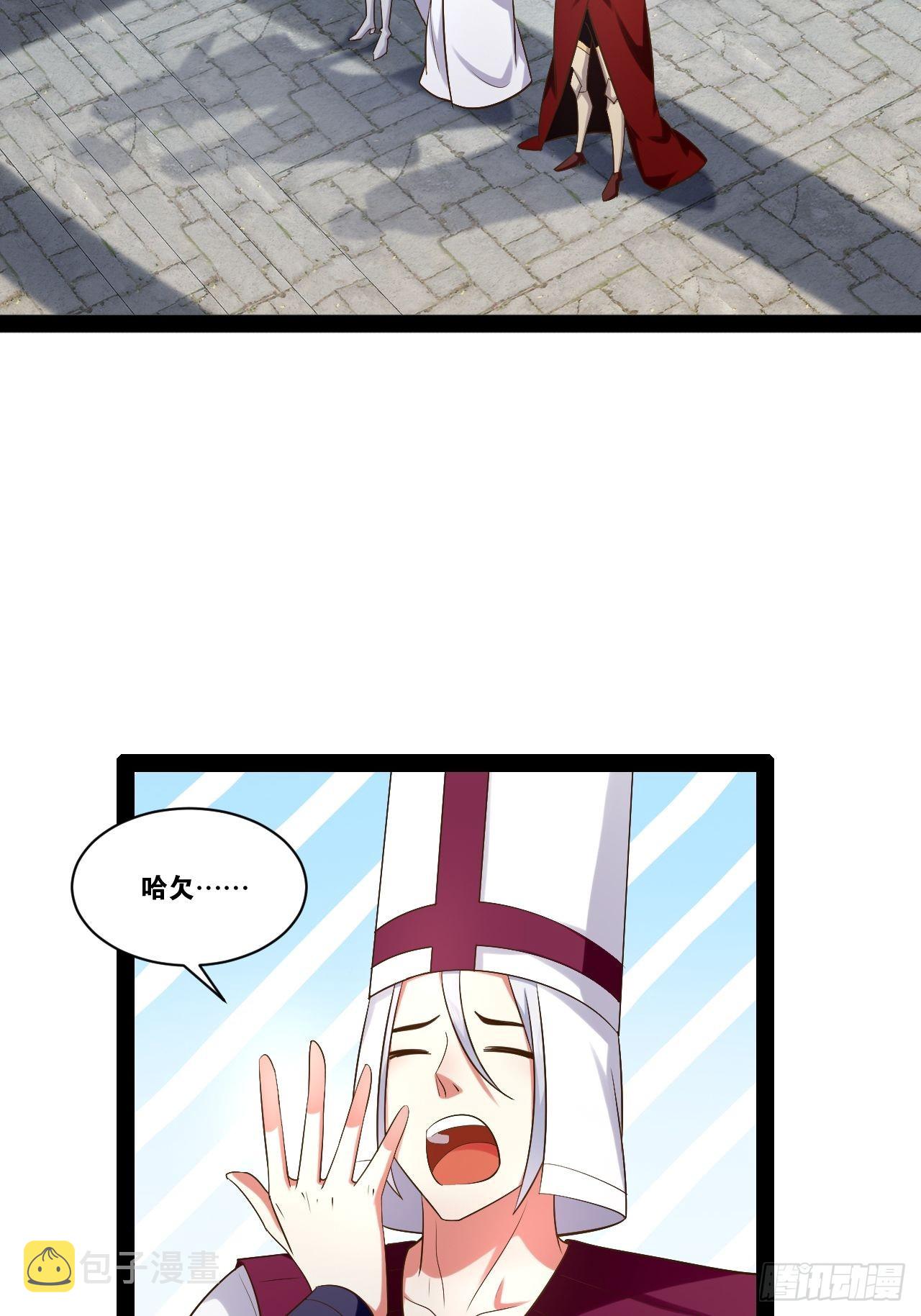 开局点满魅力值漫画在线观看漫画,40.明察暗访1图
