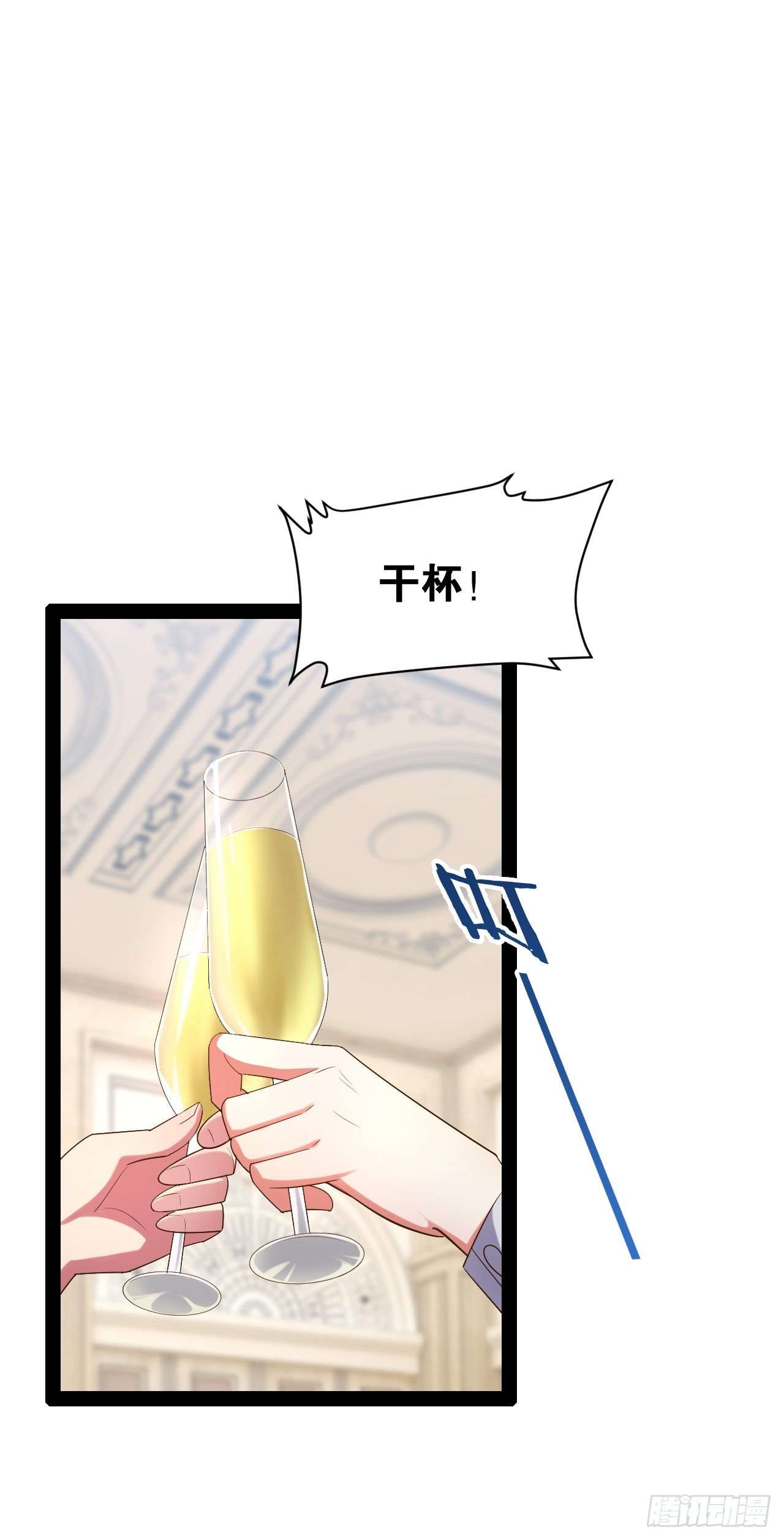 开局点满魅力值漫画在线观看漫画,48.征服圣光2图