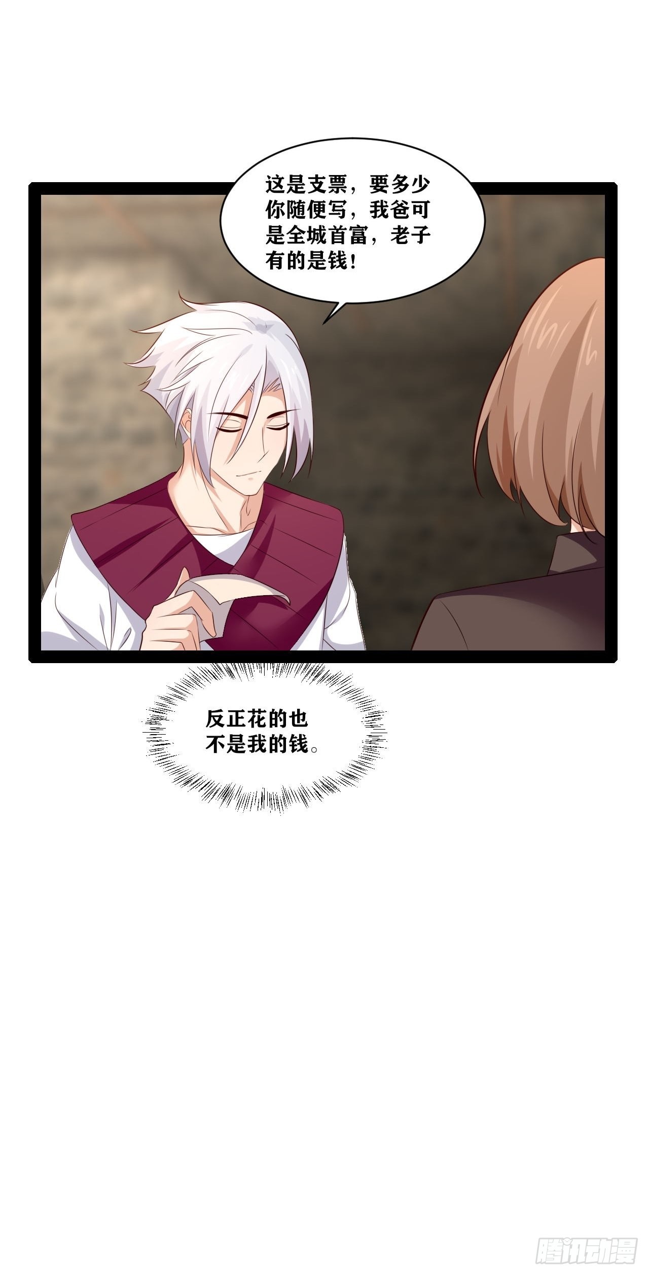 开局点满魅力值漫画在线观看漫画,41.打包带走2图