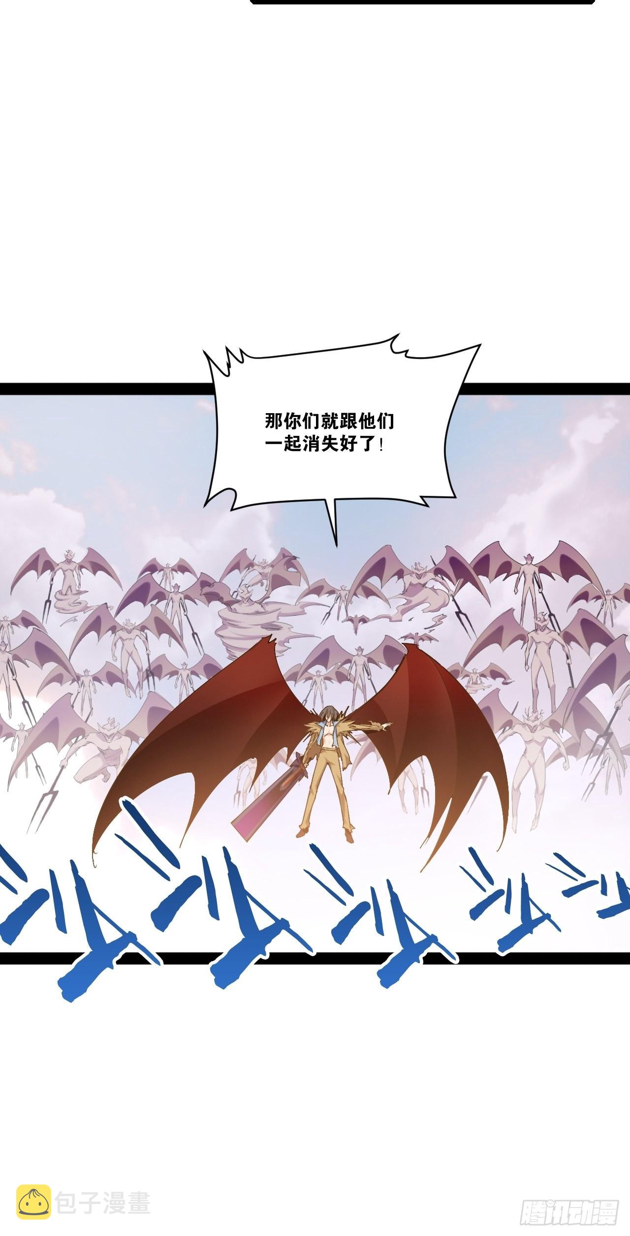 开局点满魅力值漫画在线观看漫画,50.圣光七贤2图