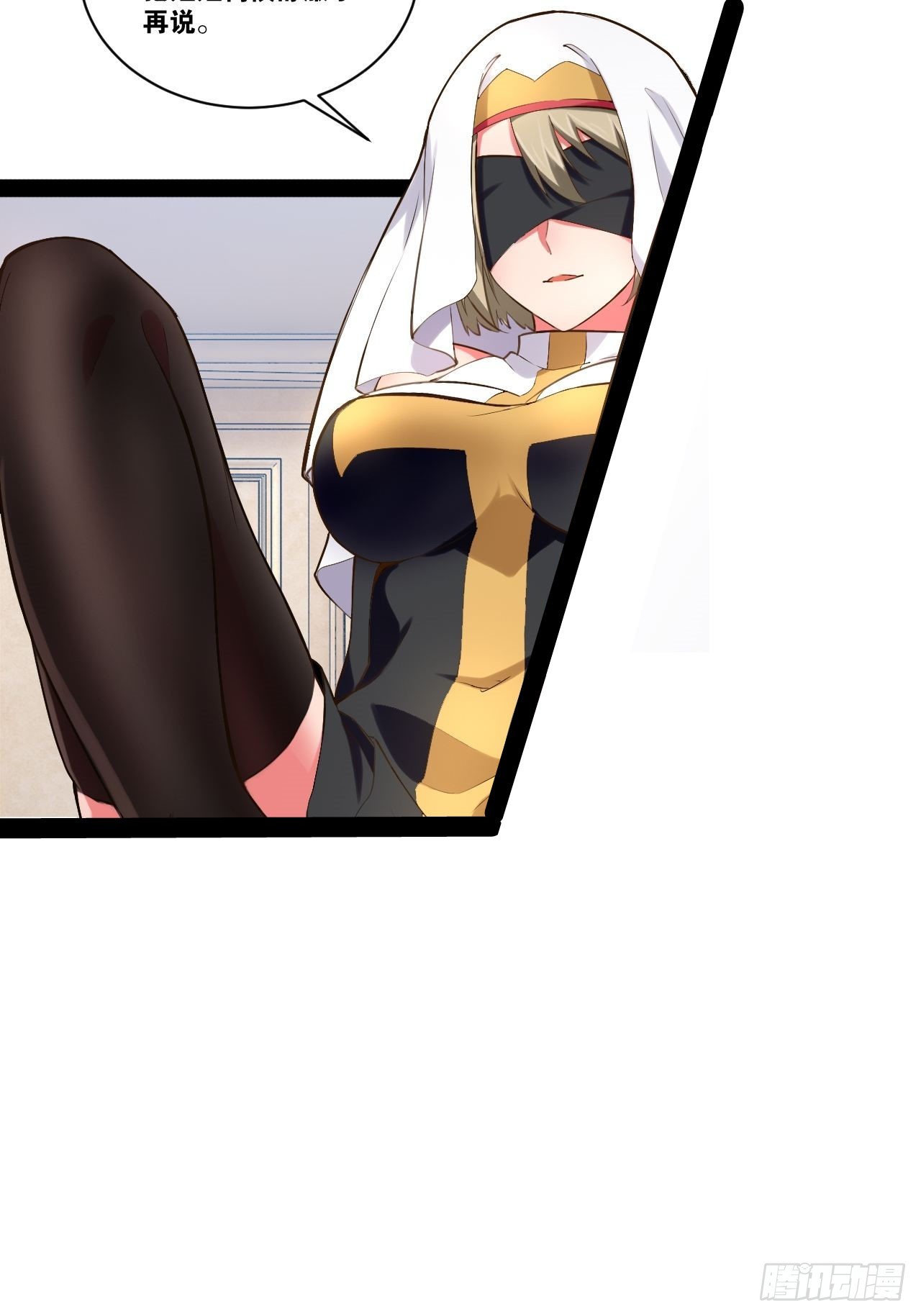 开局点满魅力值漫画不打码免费下拉式漫画,42.本地帮会1图